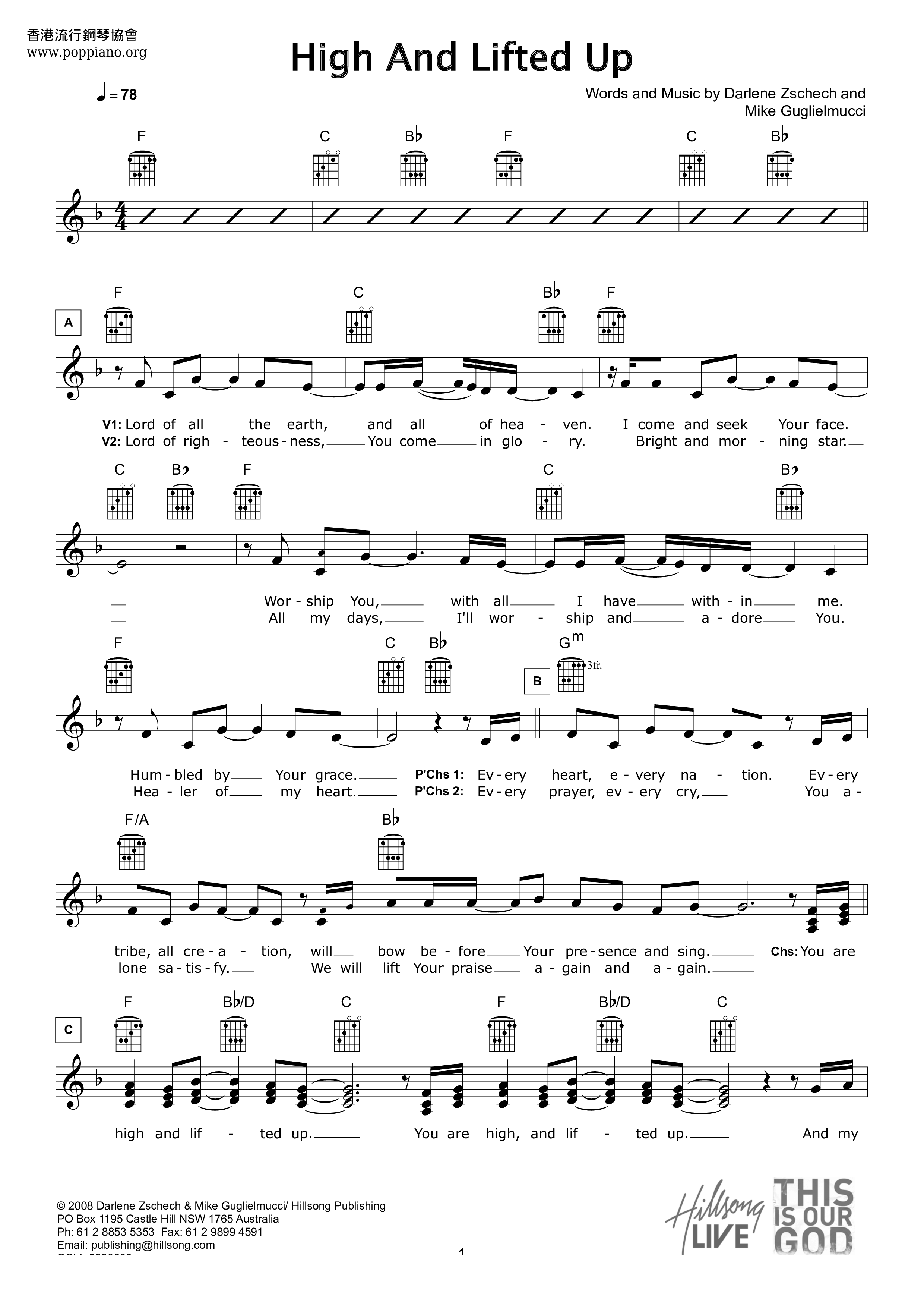 赞美诗 High And Lifted Up 琴谱 五线谱pdf 香港流行钢琴协会琴谱下载