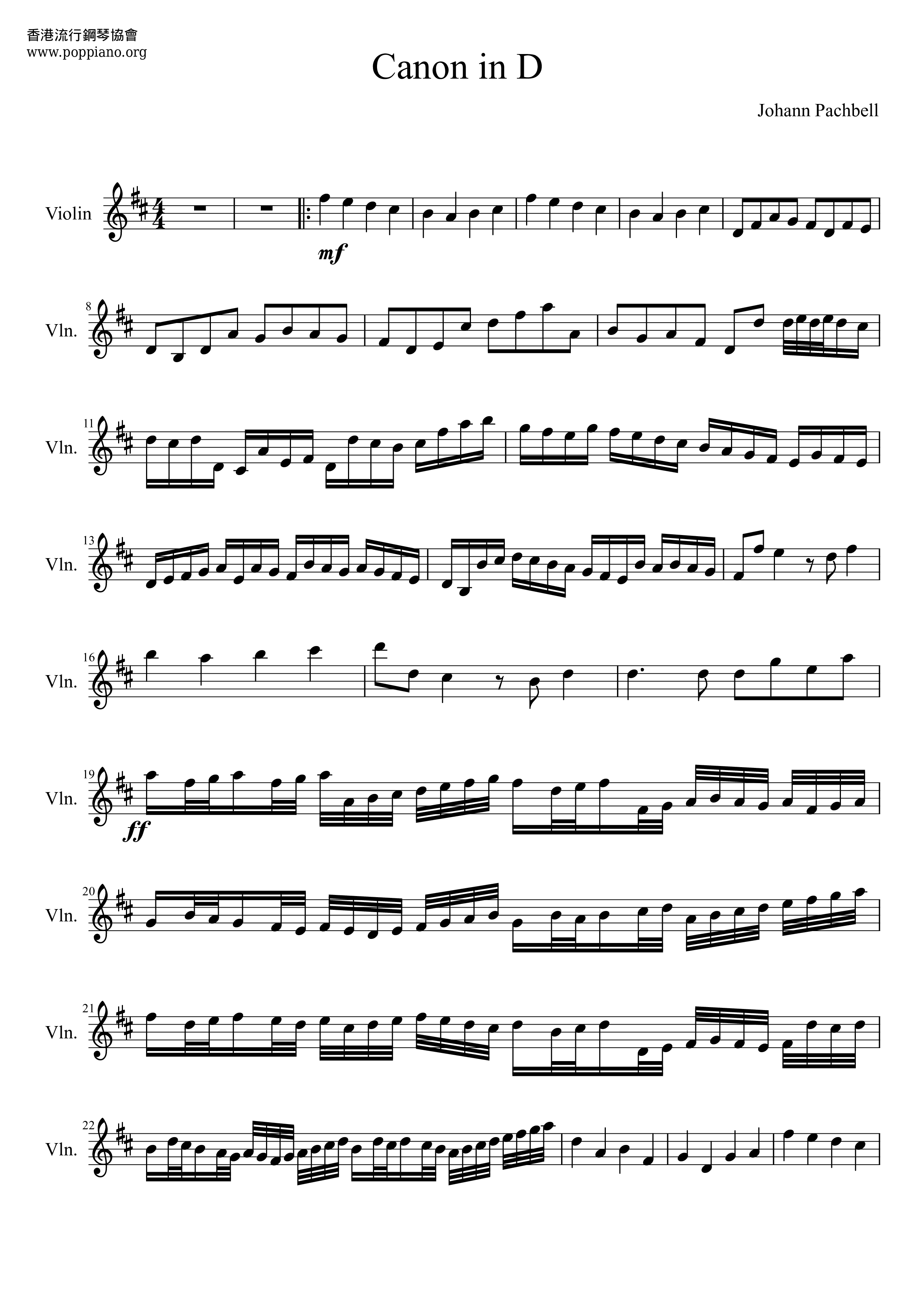 pachelbel-canon in d 小提琴谱pdf-香港流行钢琴