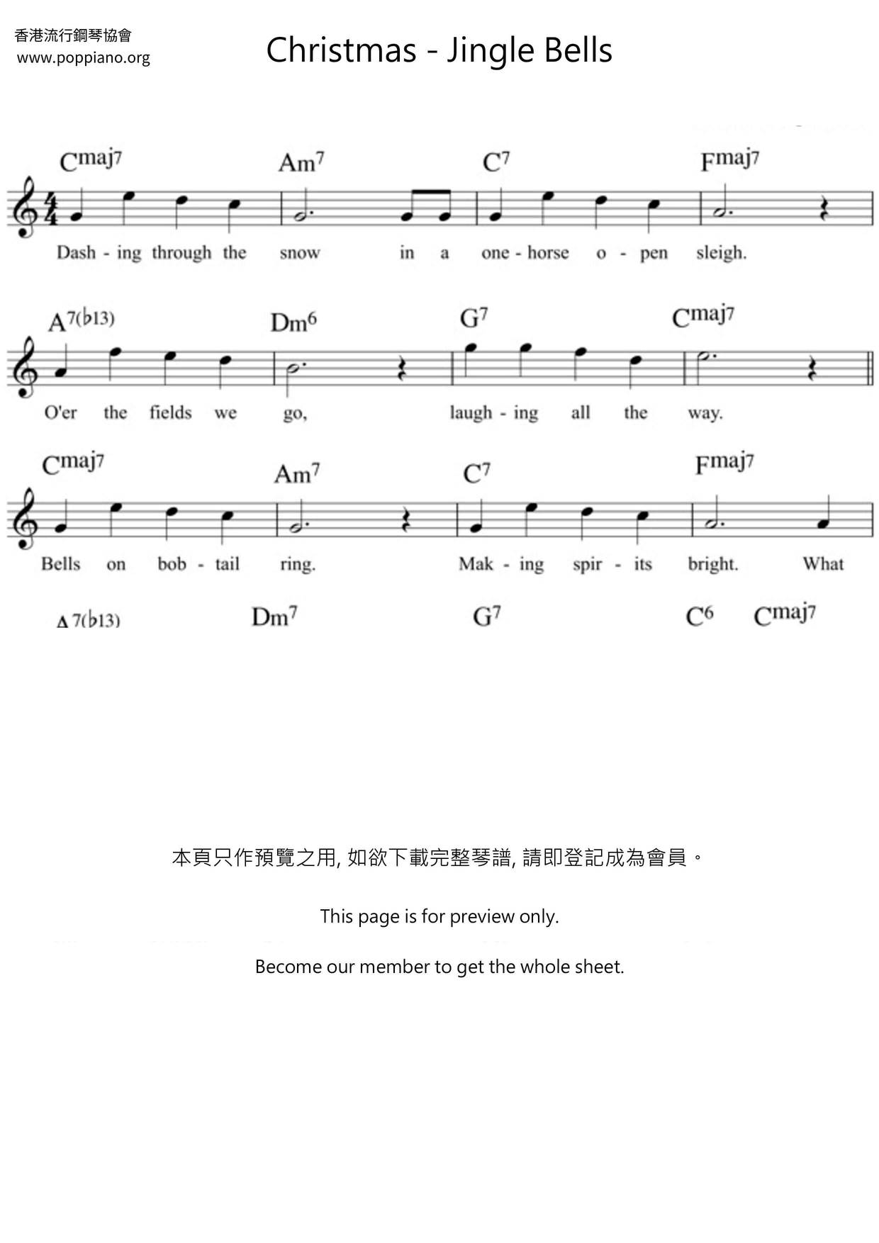 christmas - jingle bells (琴谱)