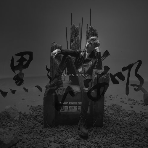 RubberBand 鋼琴琴譜