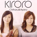 Kiroro 鋼琴琴譜