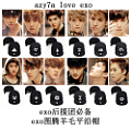EXO 鋼琴琴譜