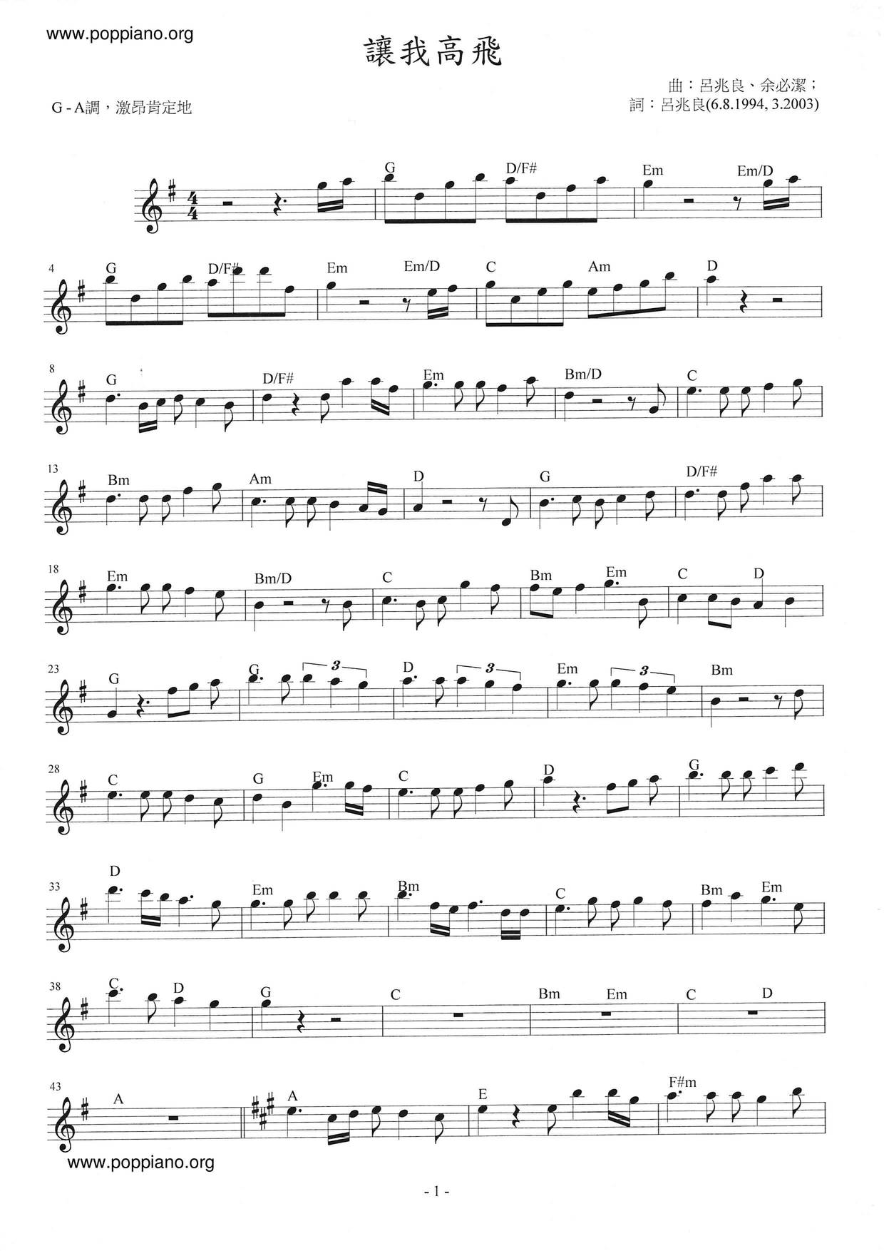 hymn-let-me-fly-high-sheet-music-pdf-free-score-download