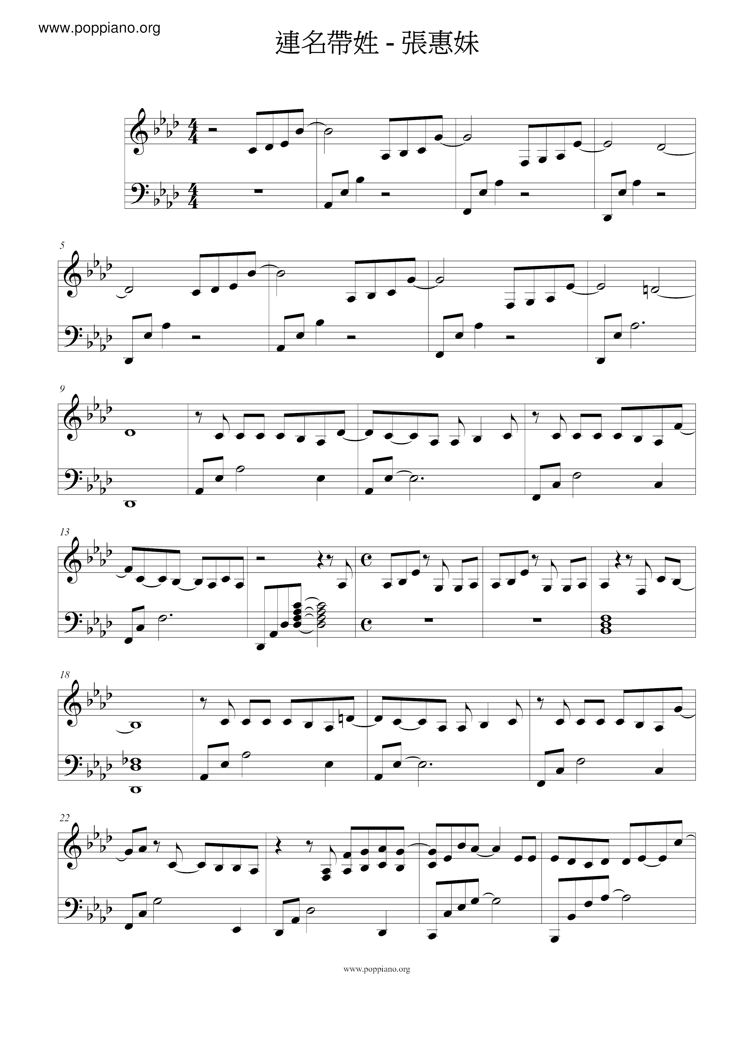 a-mei-even-the-name-with-the-last-name-sheet-music-pdf-free-score