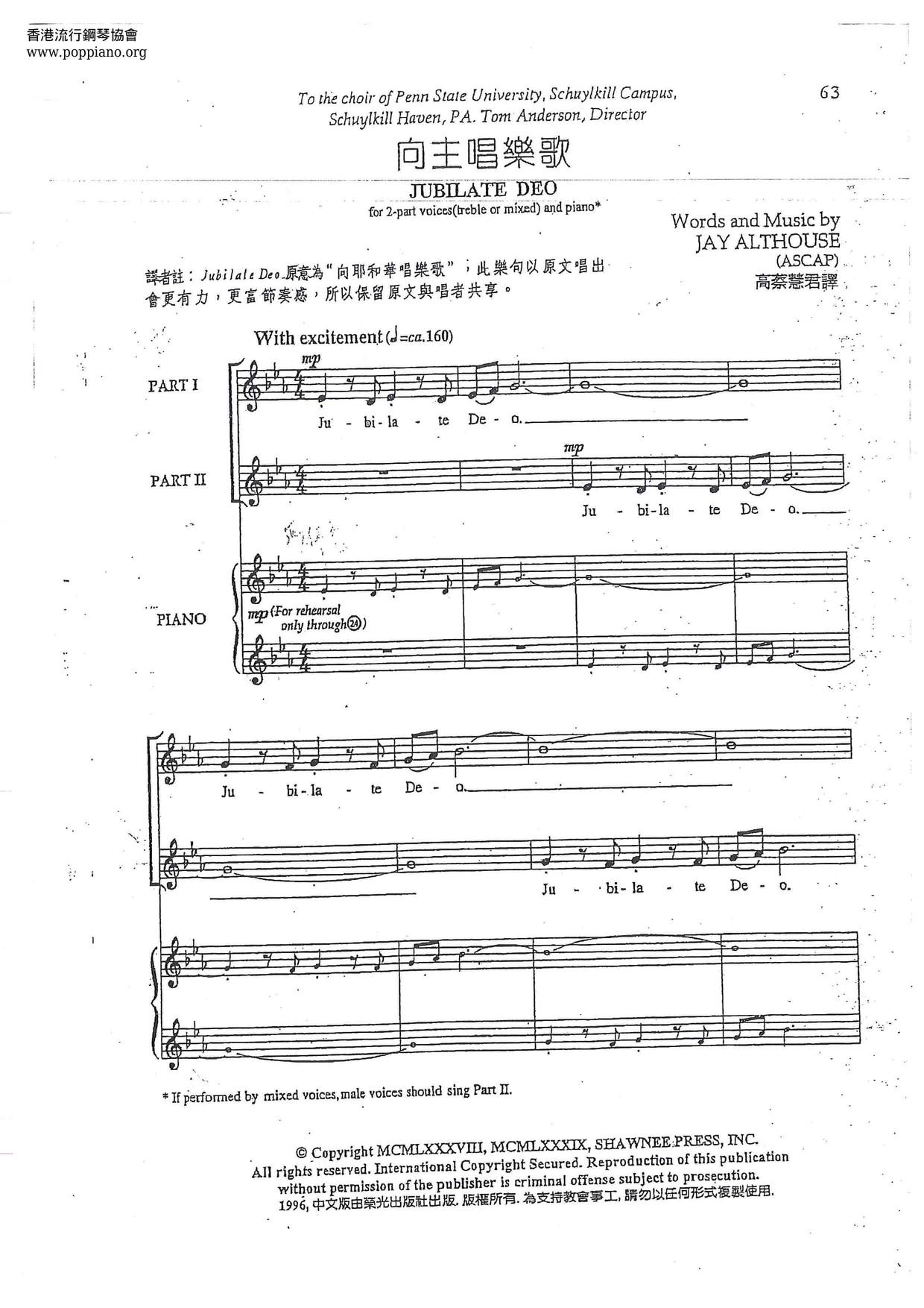 hymn-song-to-the-lead-singer-sheet-music-pdf-free-score-download