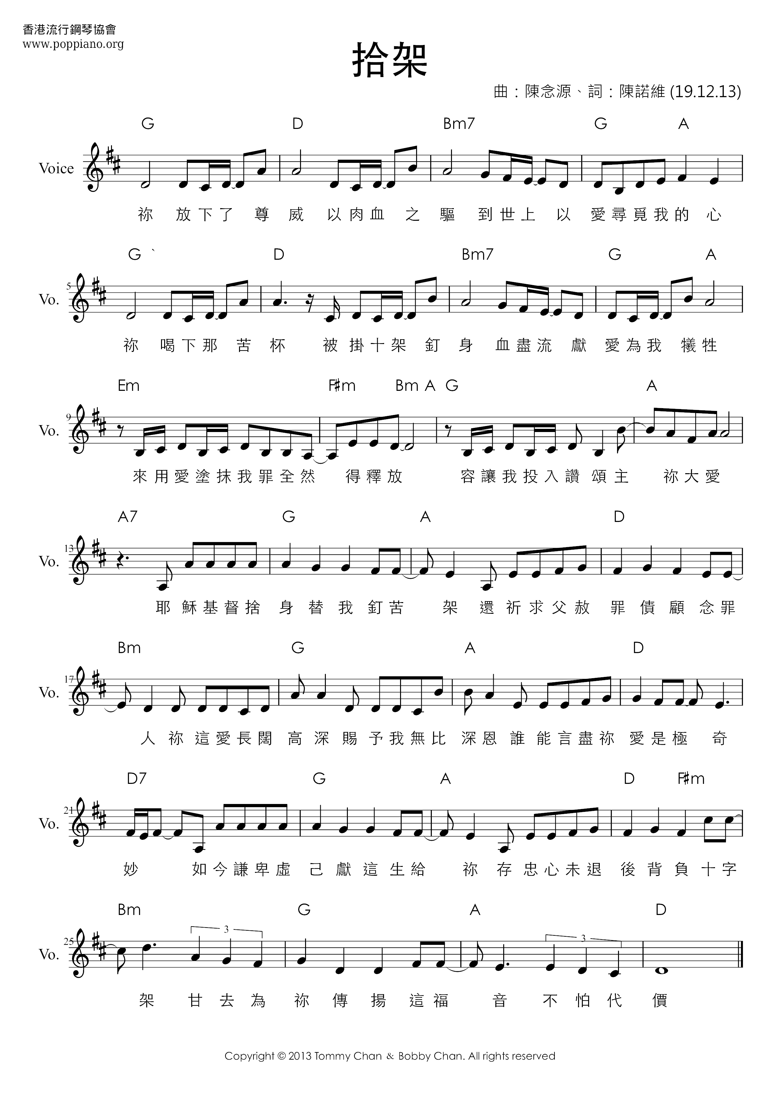 hymn-pick-up-the-rack-sheet-music-pdf-free-score-download