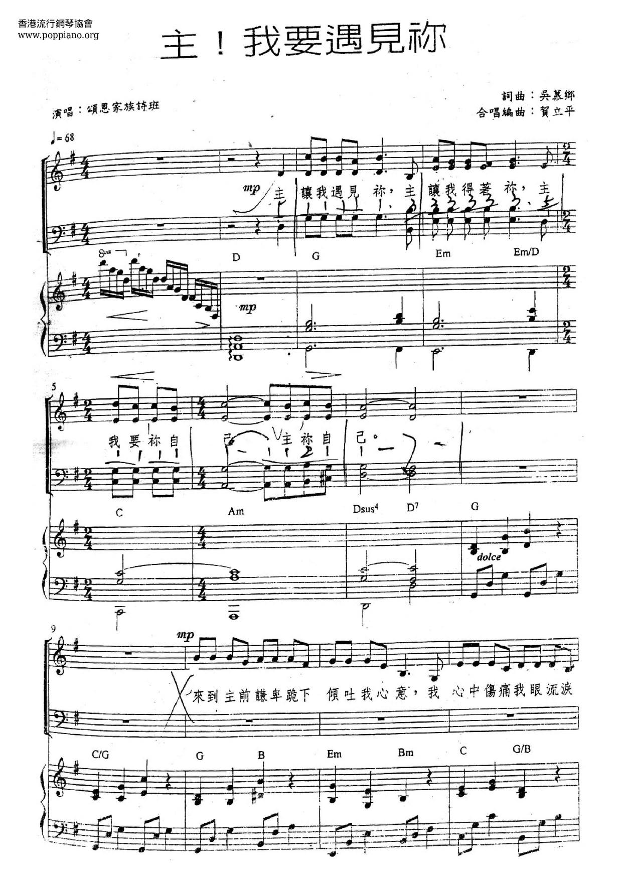 hymn-lord-i-want-to-meet-you-sheet-music-pdf-free-score-download