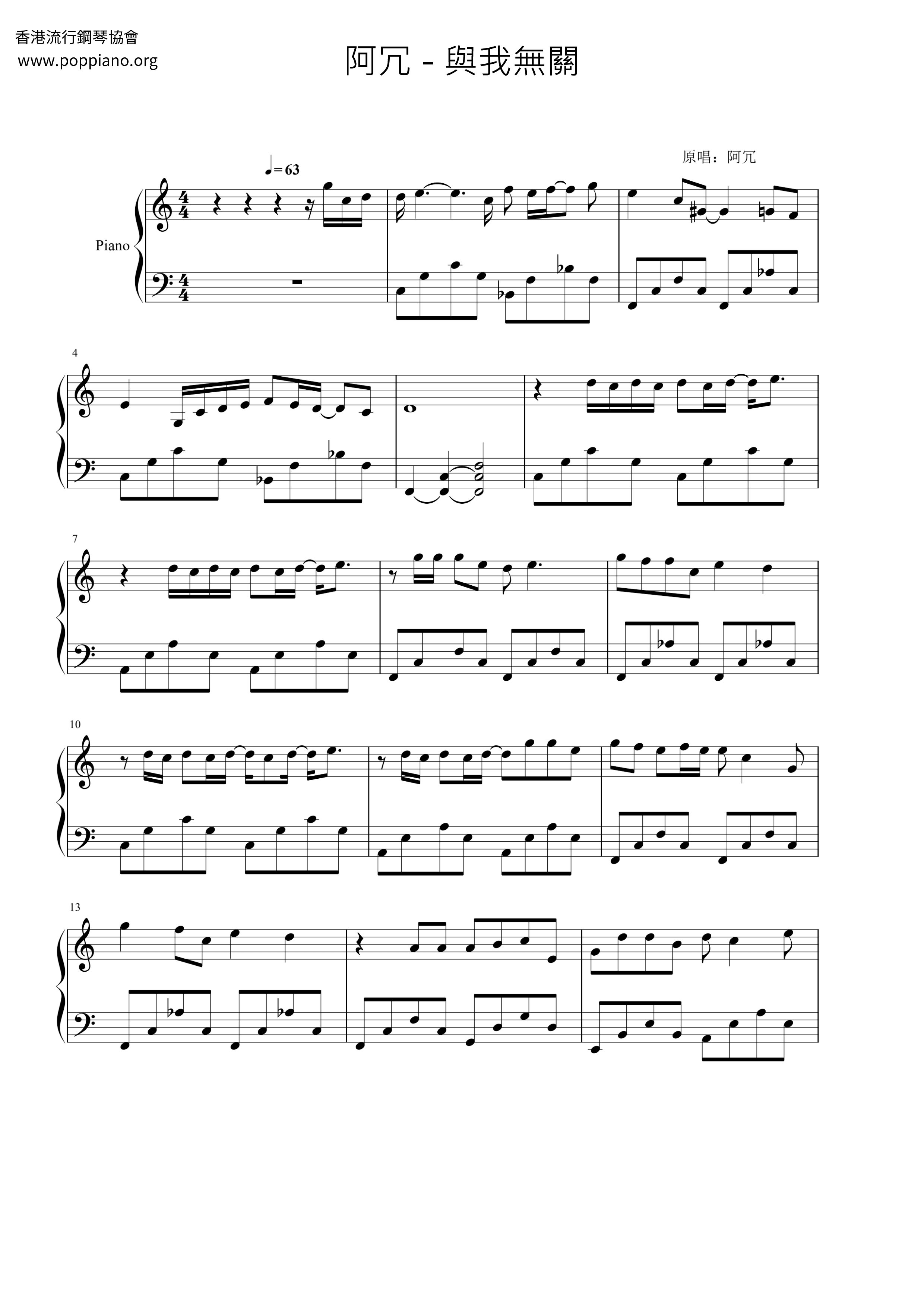 a-rong-nothing-to-do-with-me-sheet-music-pdf-free-score-download