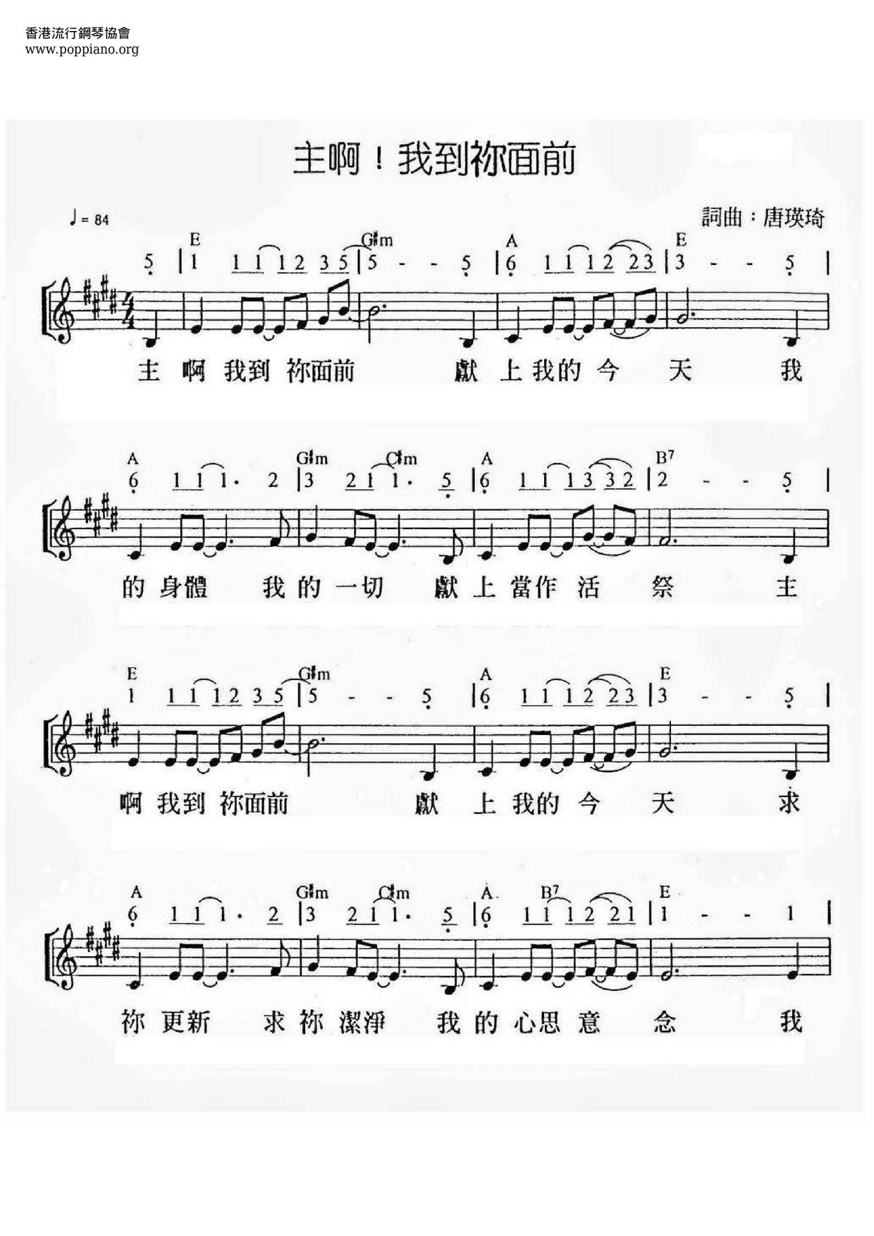 hymn-lord-i-come-to-you-sheet-music-pdf-free-score-download