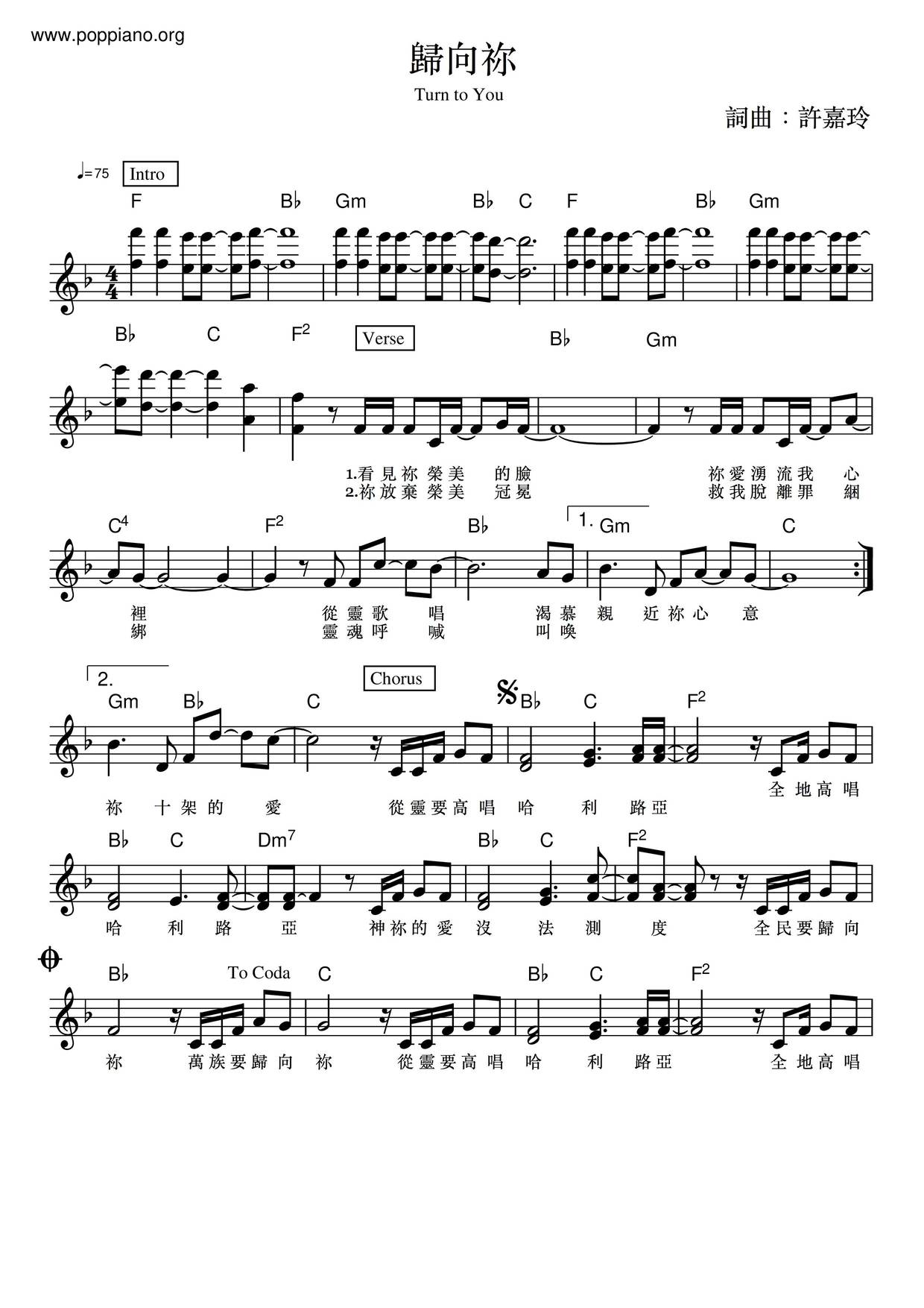 hymn-come-to-you-sheet-music-pdf-free-score-download