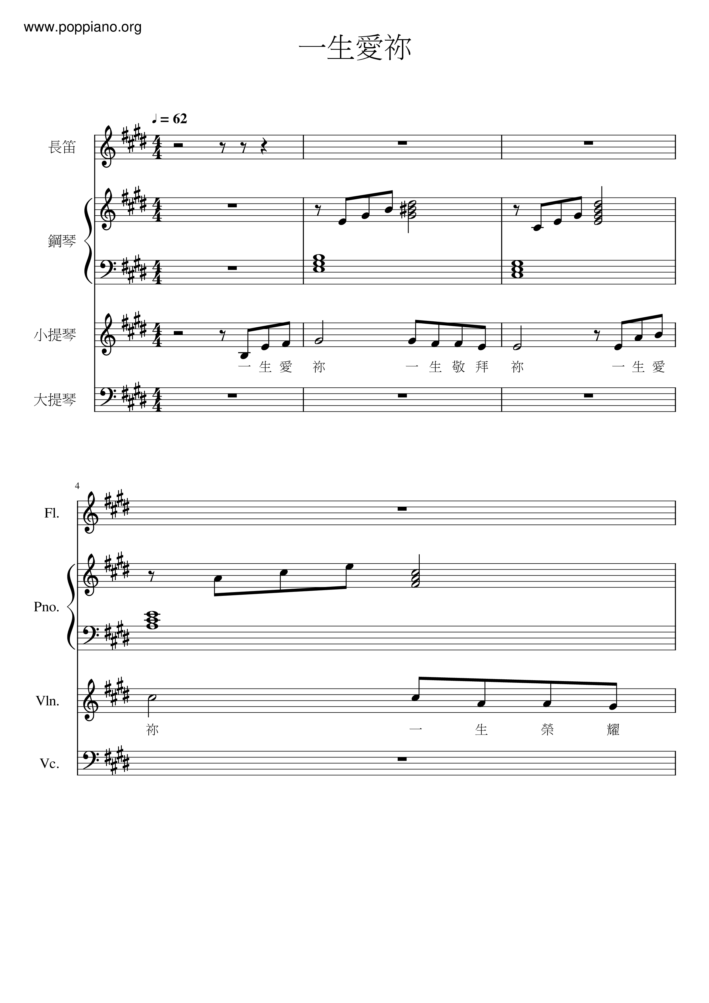 hymn-love-you-forever-sheet-music-pdf-free-score-download