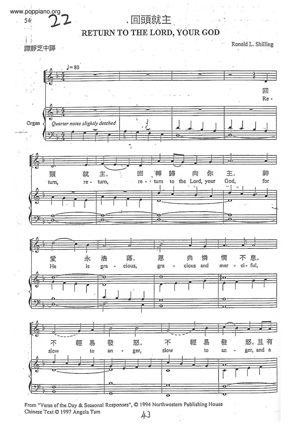 hymn-turn-your-head-back-sheet-music-pdf-free-score-download