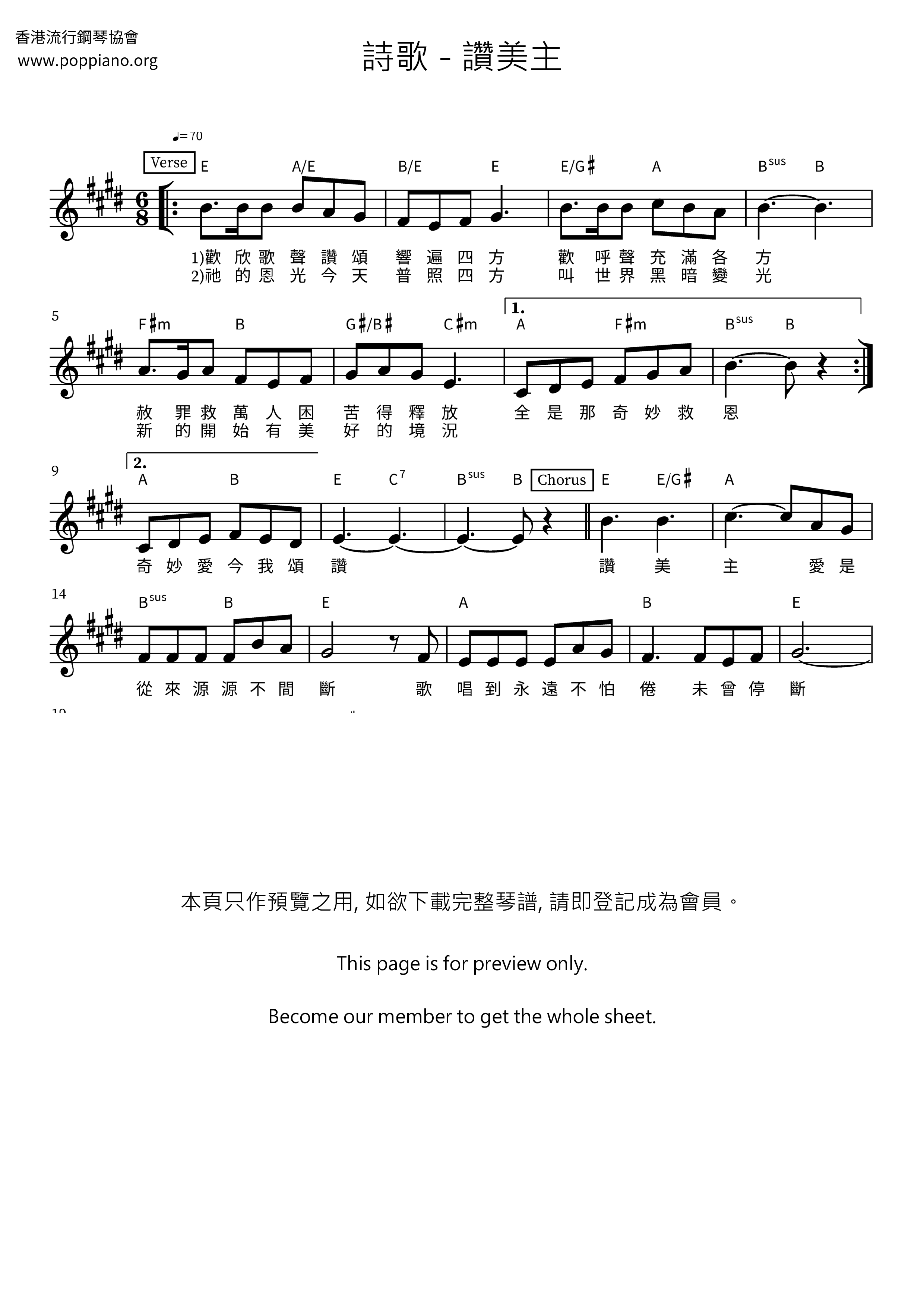 hymn-praise-the-lord-sheet-music-pdf-free-score-download