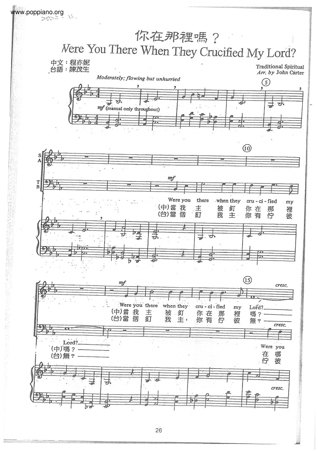 hymn-are-you-there-sheet-music-pdf-free-score-download