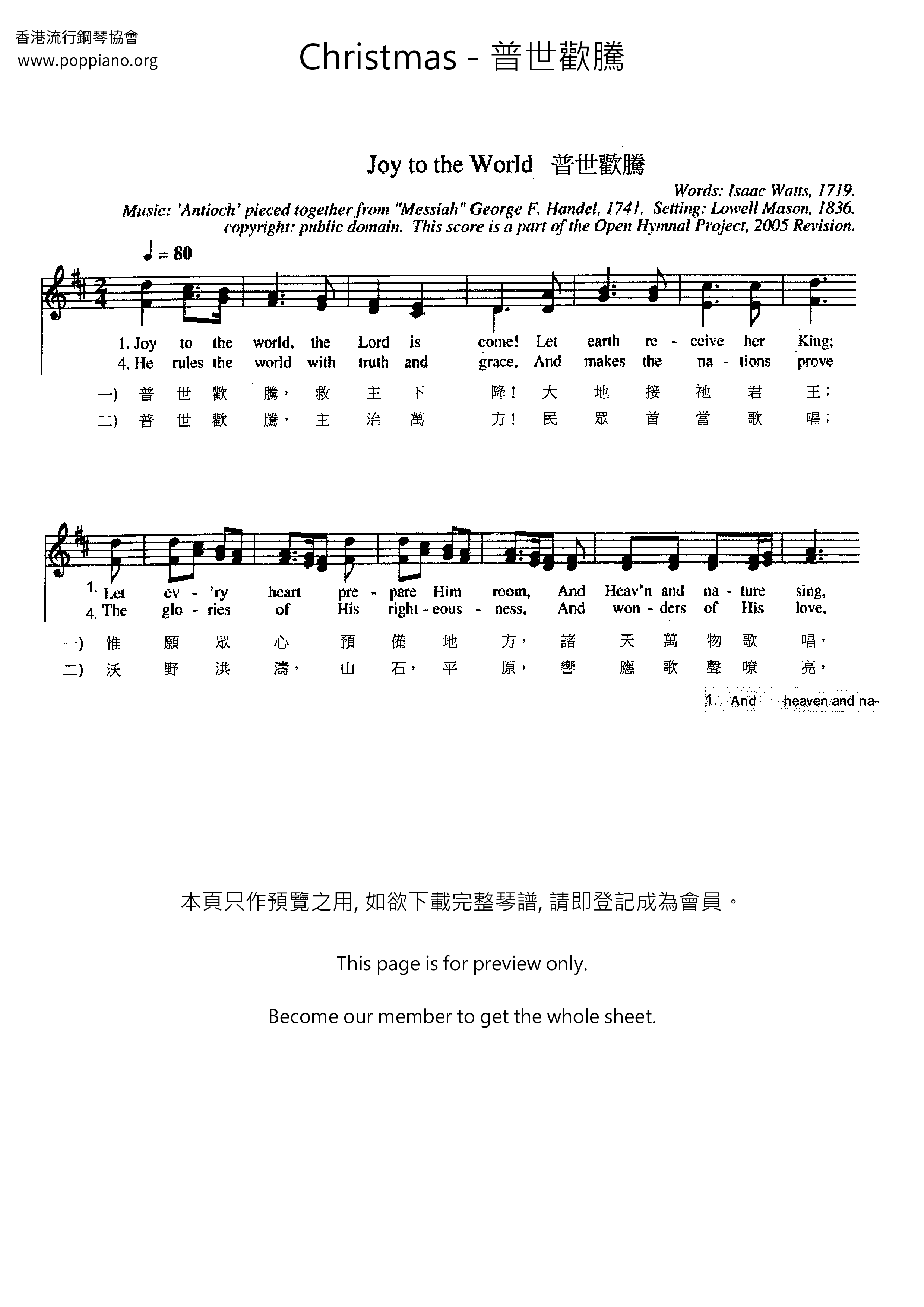 hymn-joy-to-the-world-sheet-music-pdf-free-score-download