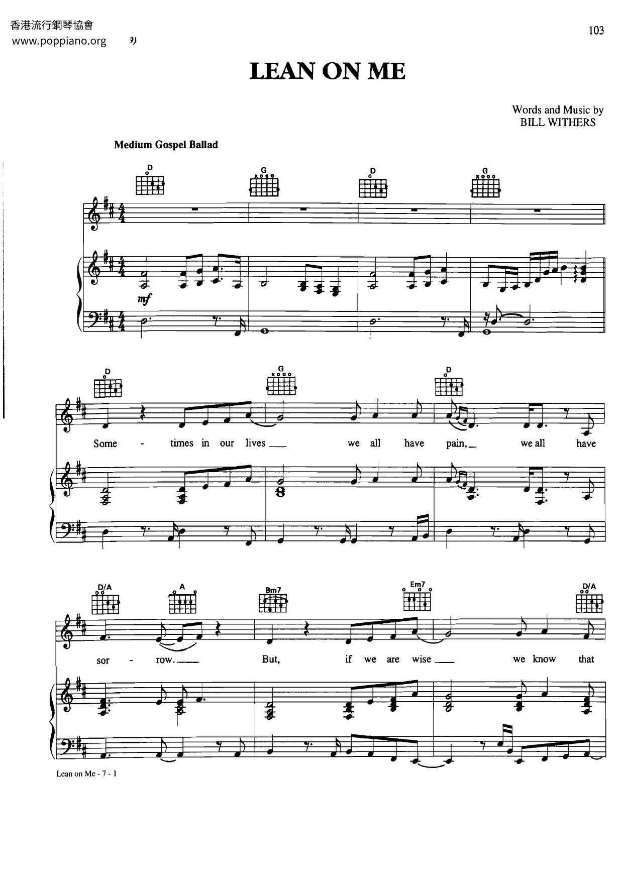 Bill Withers Lean On Me Sheet Music Pdf Free Score Download ★