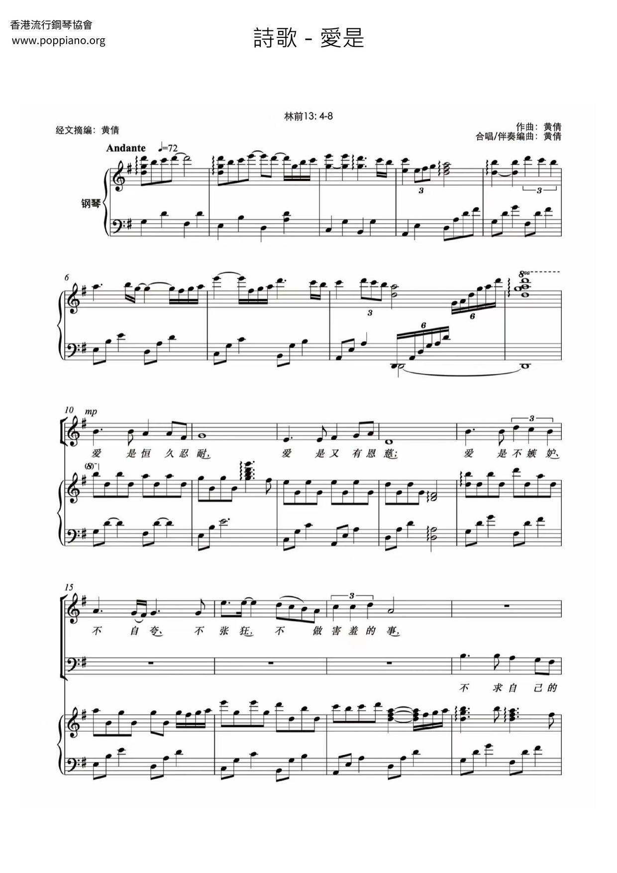 Is Sheet Music Universal For All Instruments