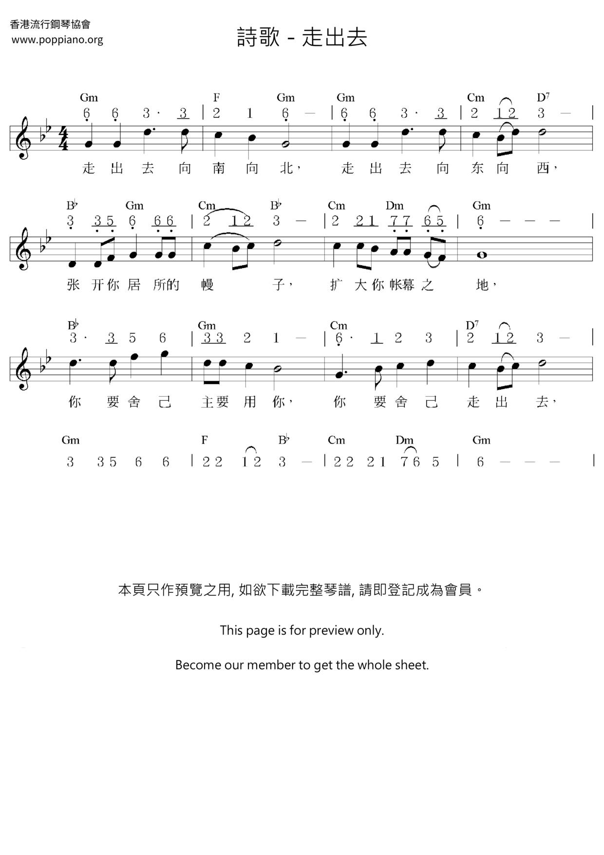 hymn-going-out-sheet-music-pdf-free-score-download