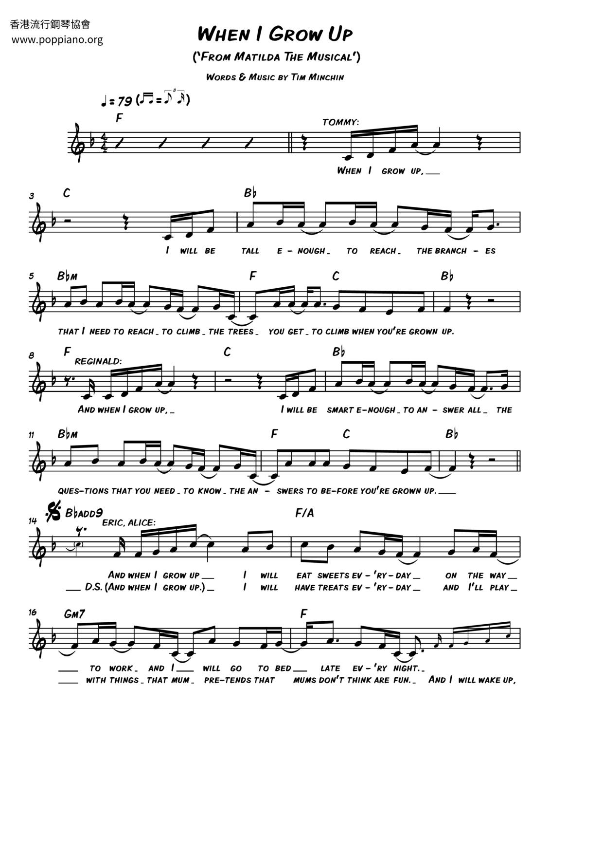 matilda-the-musical-when-i-grow-up-sheet-music-pdf-free-score-download