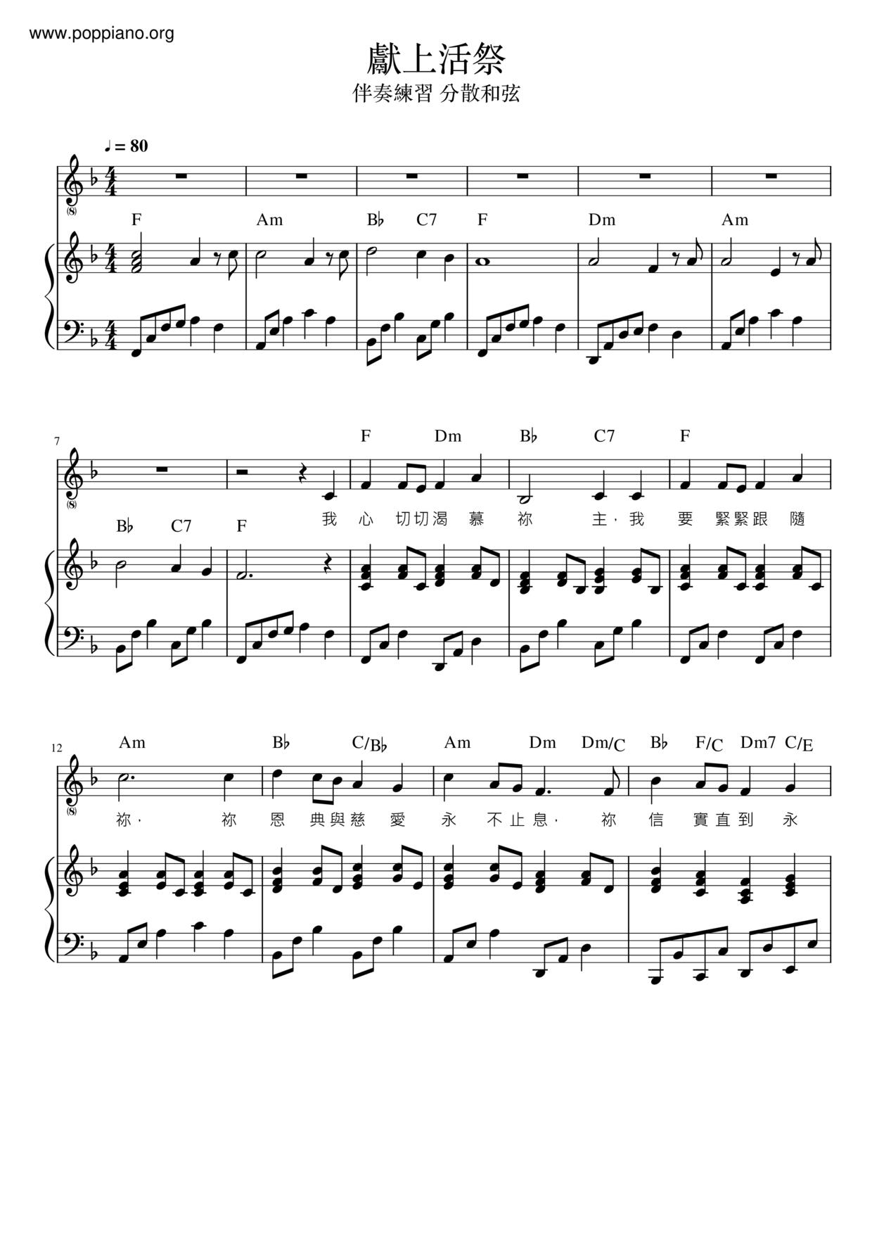 hymn-my-living-sacrifice-sheet-music-pdf-free-score-download