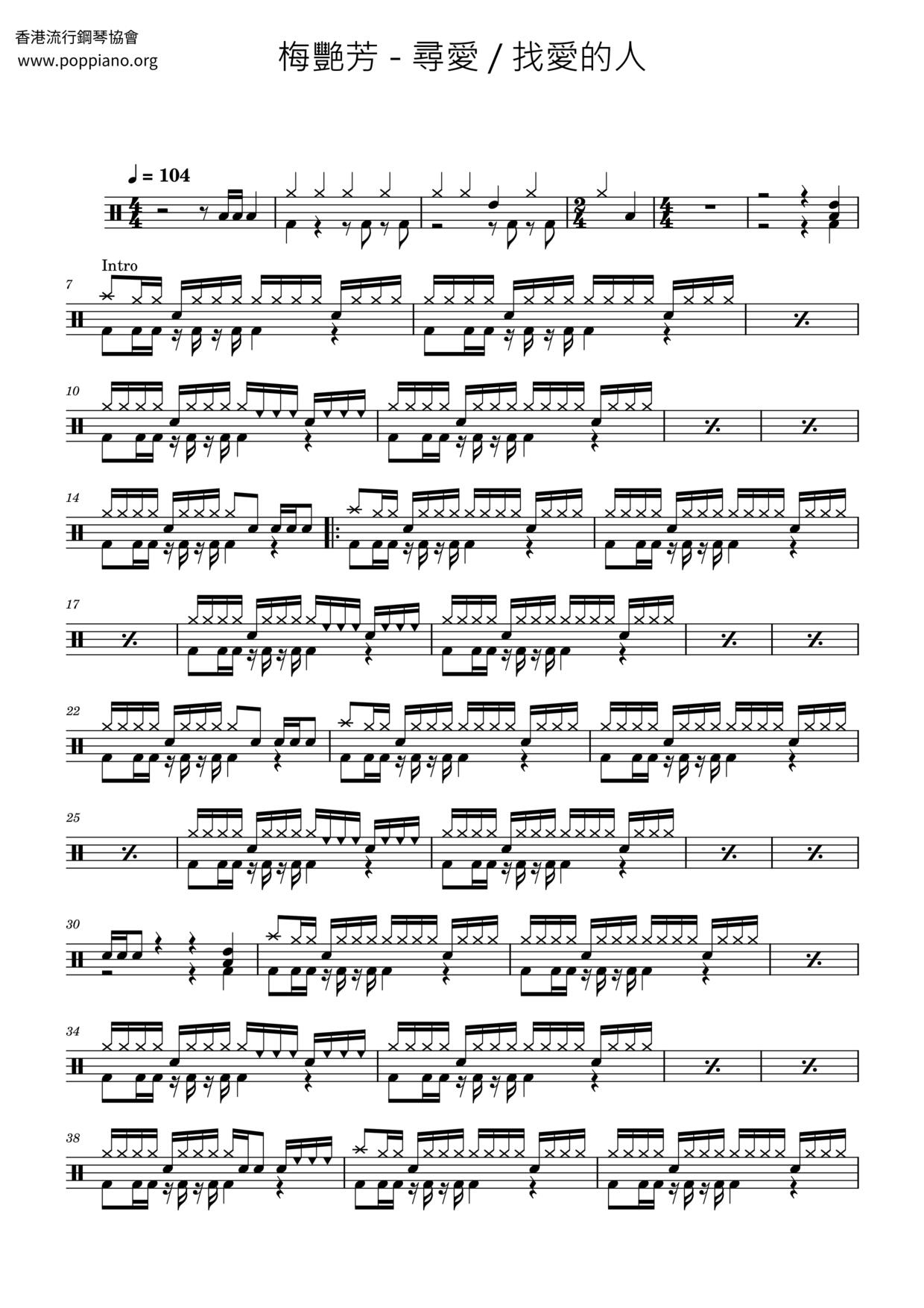 anita-mui-plastic-love-drum-tab-pdf-free-score-download