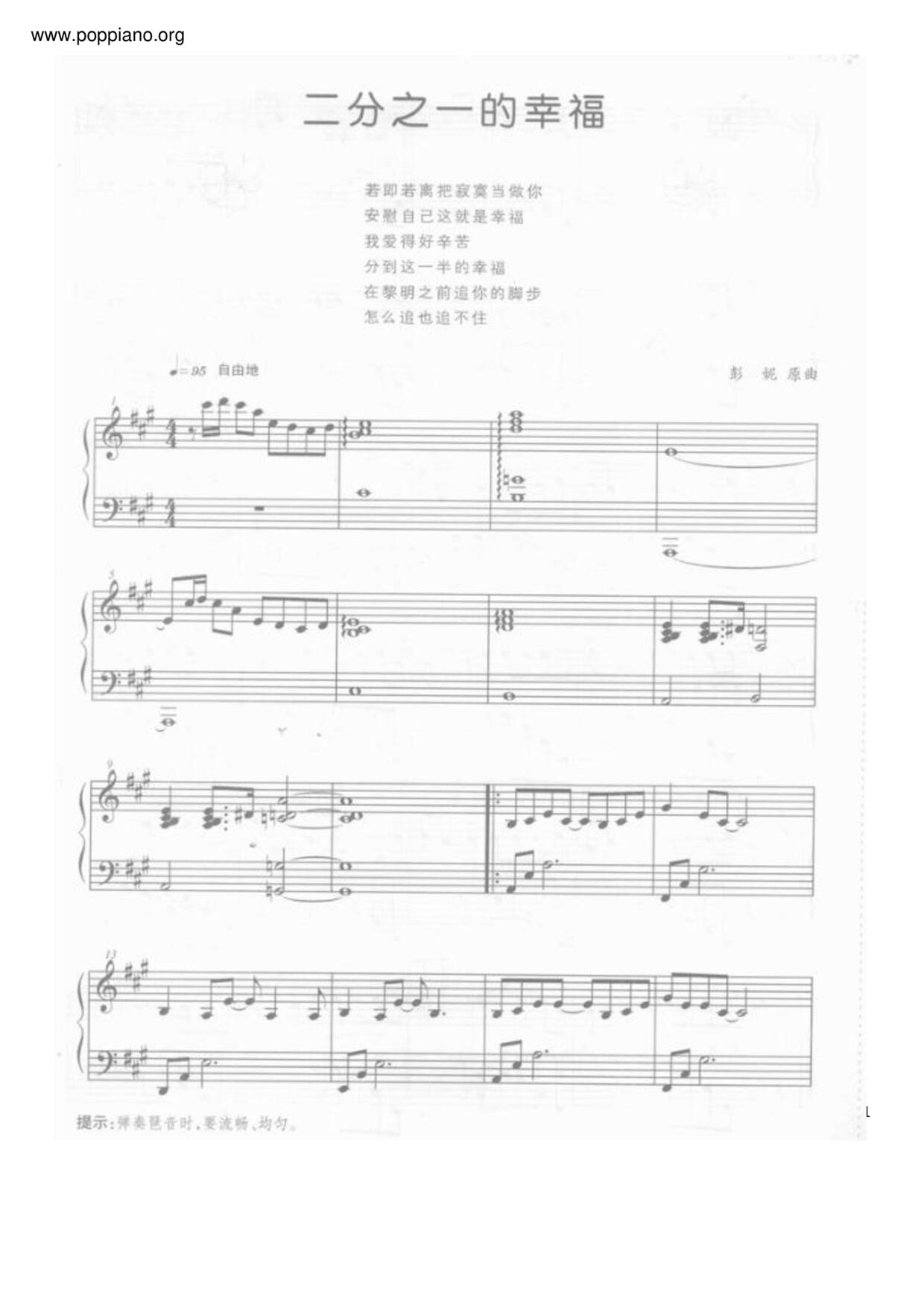 jacky-cheung-one-half-of-happiness-sheet-music-pdf-free-score-download