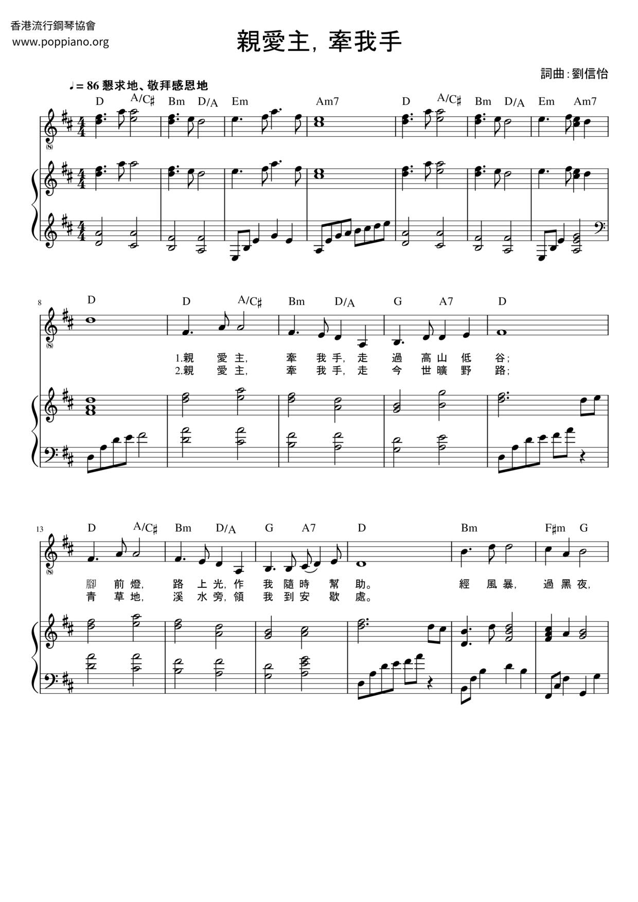 hymn-dear-lord-hold-my-hand-sheet-music-pdf-free-score-download