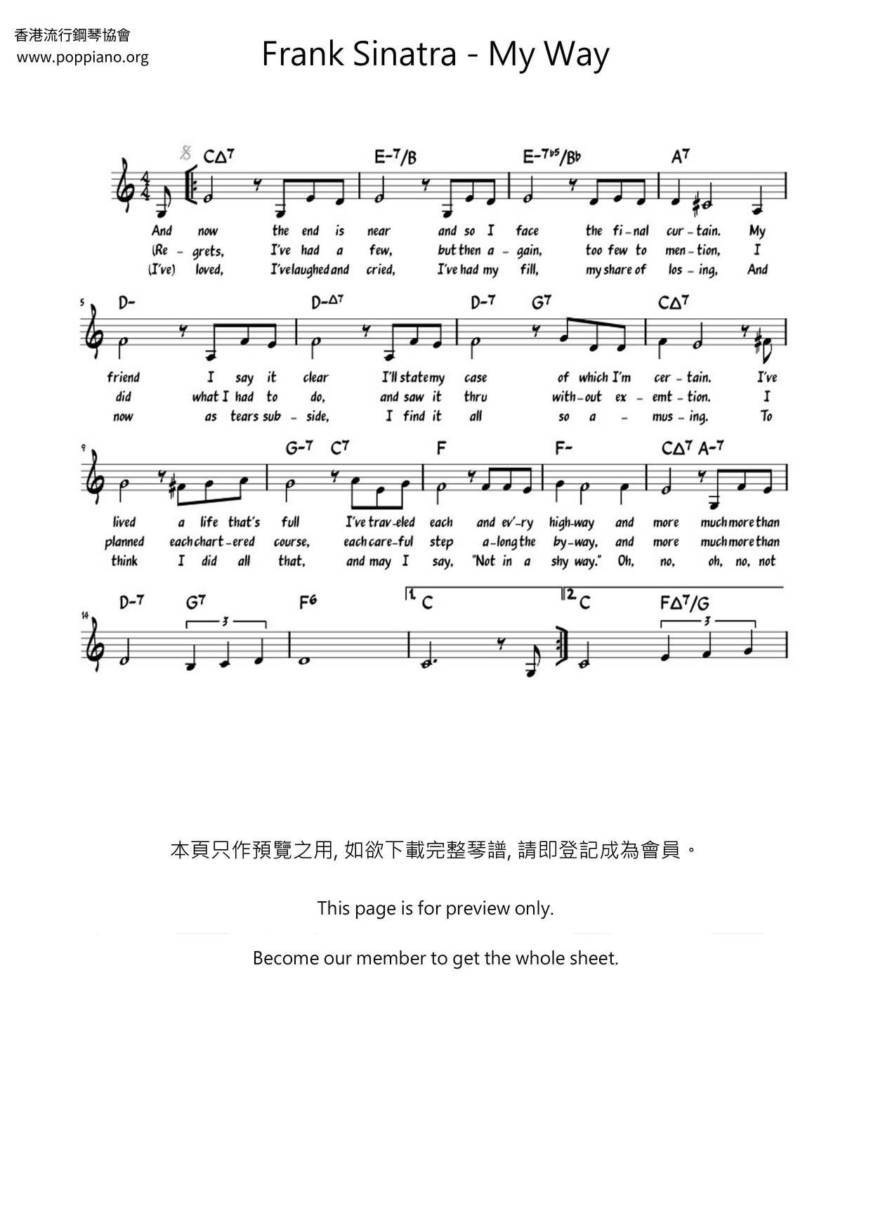 Frank Sinatra My Way 琴譜pdf 香港流行鋼琴協會琴譜下載 ★ 