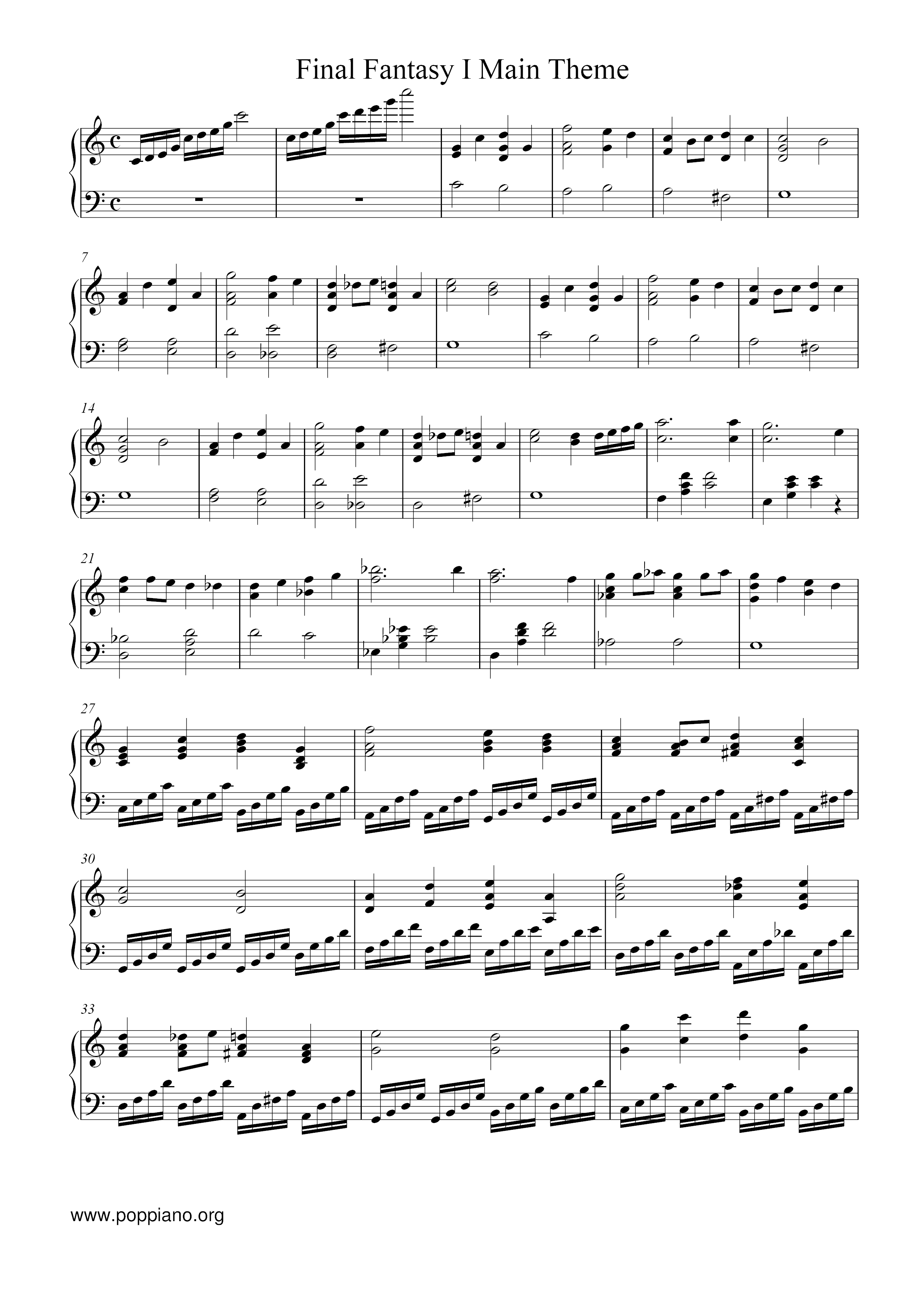 ☆ファイナルファンタジーシリーズ 1 - ファイナルファンタジーI