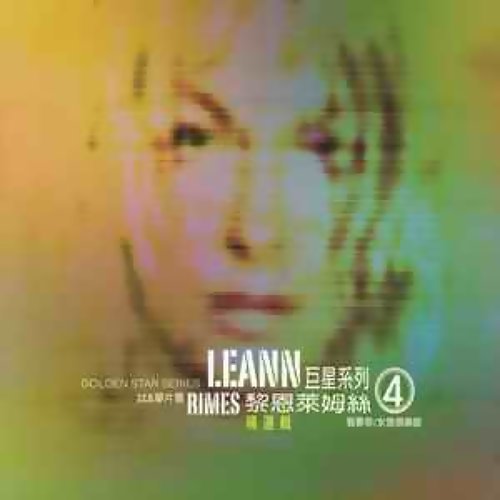 Leann Rimes Can T Fight The Moonlight Sheet Music Pdf Free Score Download