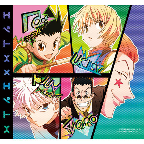 Hunter X Hunter 11 Departure ピアノ譜pdf 香港ポップピアノ協会 無料pdf楽譜ダウンロード Gakufu