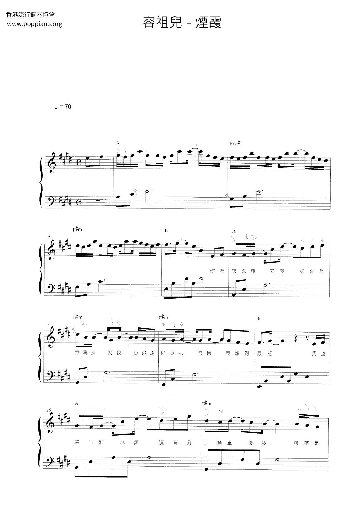 joey-yung-haze-sheet-music-pdf-free-score-download