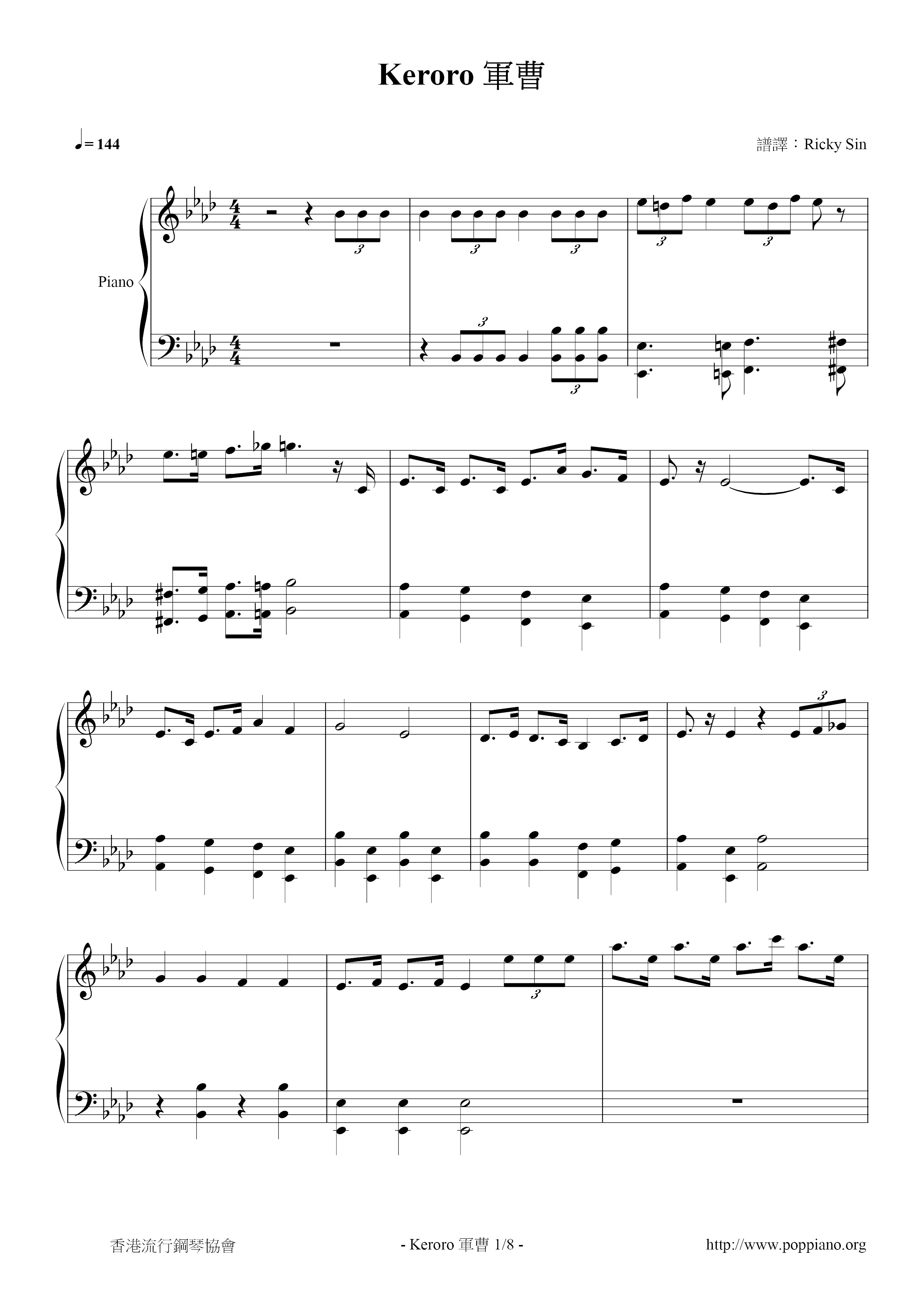 Keroro 军曹主题曲 Sheet Music Piano Score Free Pdf Download Hk Pop Piano Academy