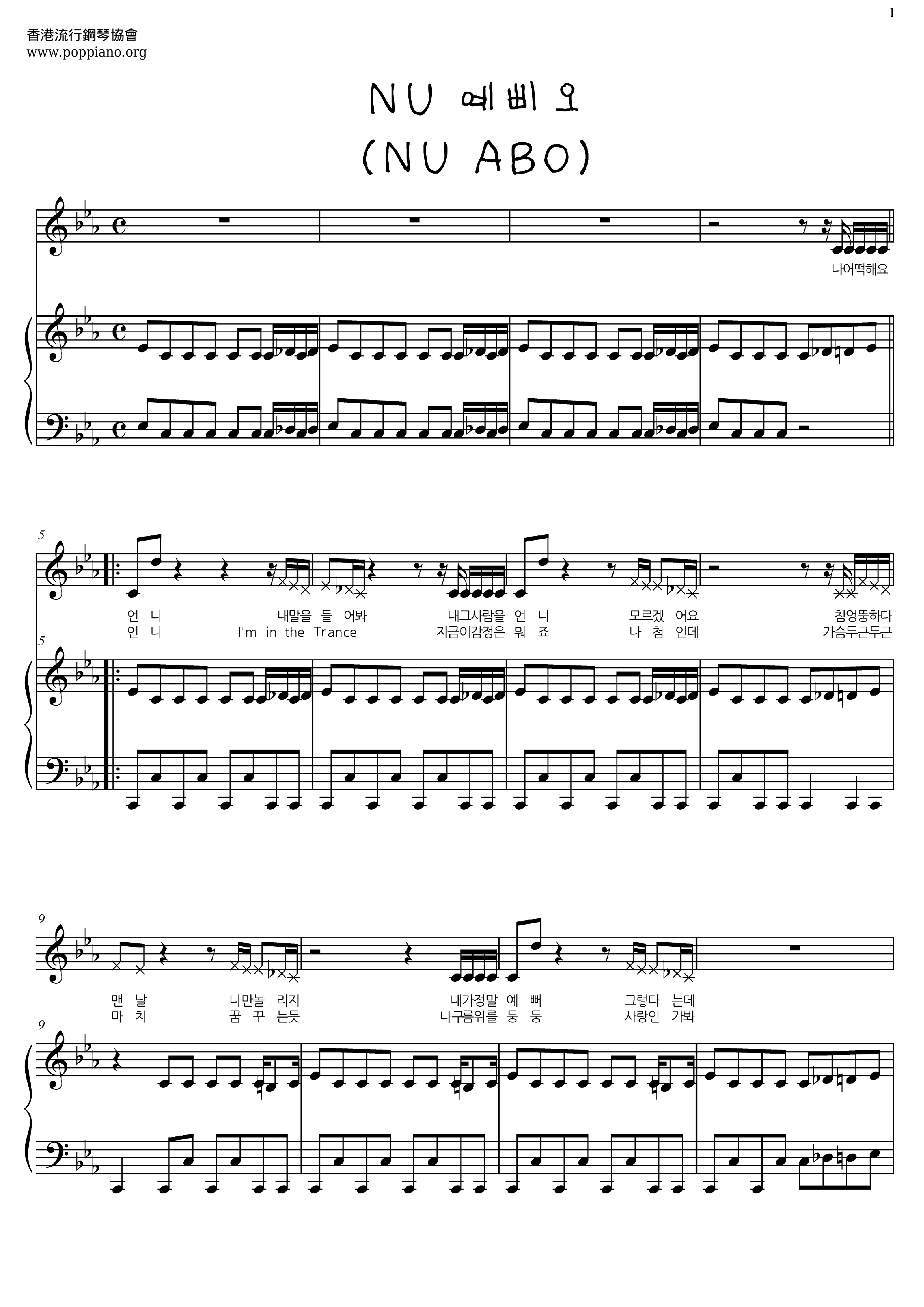 nu-abo-sheet-music-pdf-free-score-download