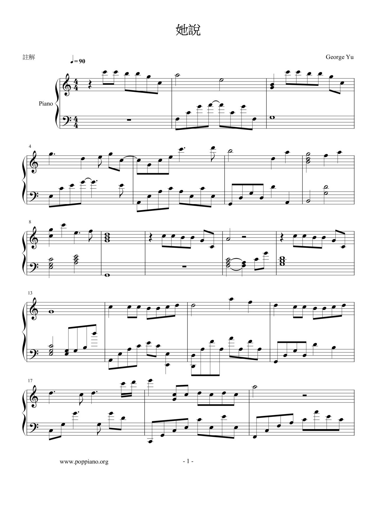 她說all Versions Sheet Music Piano Score Free Pdf Download Hk Pop Piano Academy