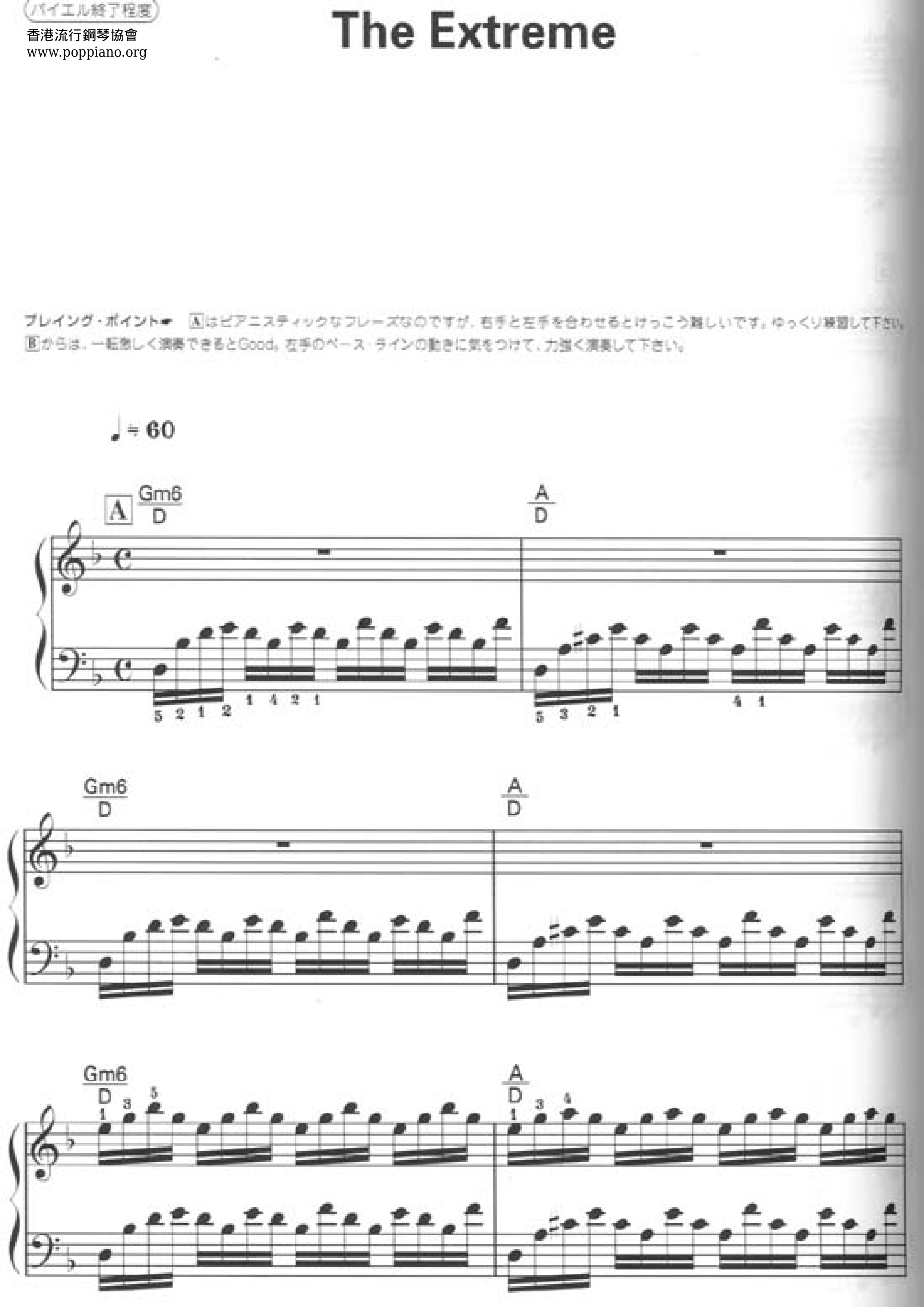 最终幻想8 Final Fantasy Viii The Extreme 琴谱 五线谱pdf 香港流行钢琴协会琴谱下载