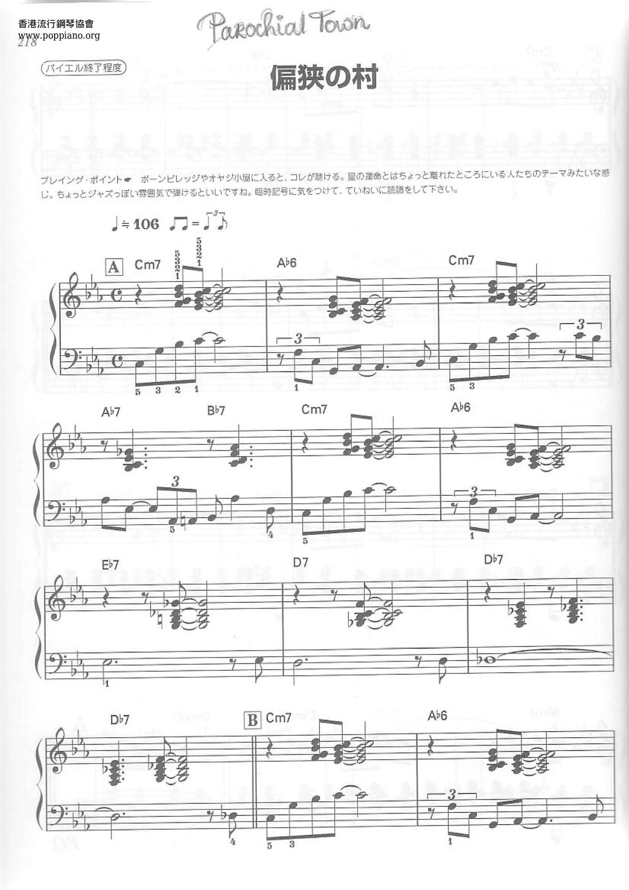 ファイナルファンタジー XIV ピアノ・ソロ ビフォアー・メテオ 