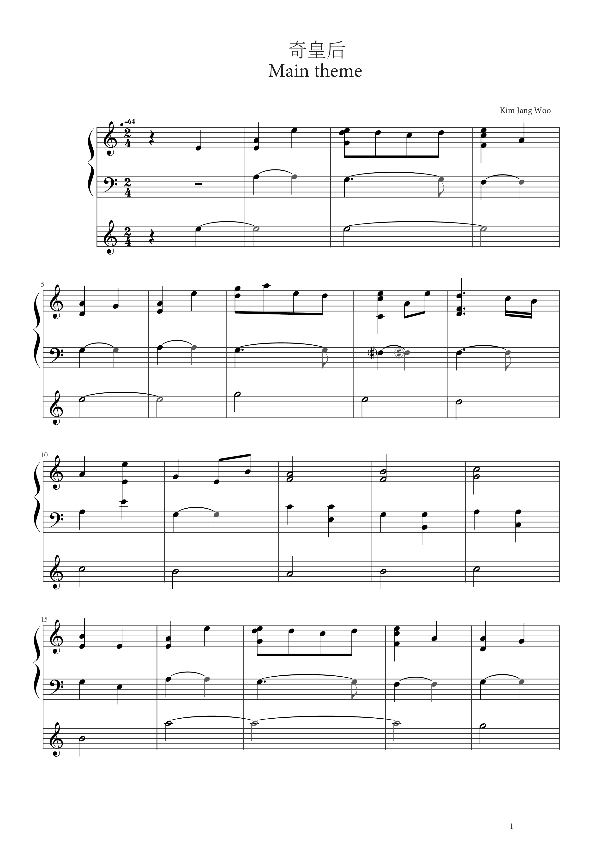 金章宇 奇皇后main Theme 琴谱 五线谱pdf 香港流行钢琴协会琴谱下载