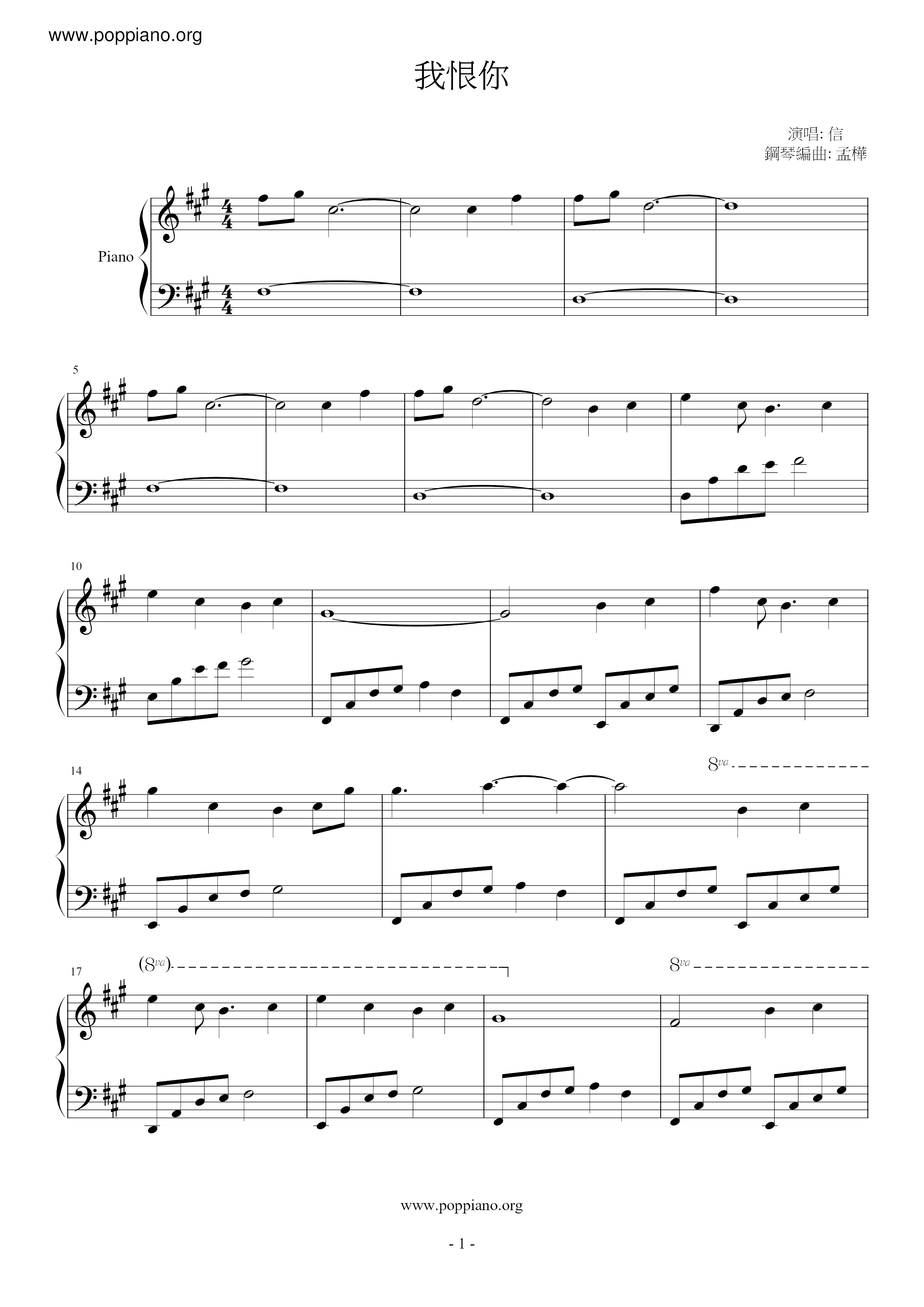 i-hate-you-sheet-music-pdf-free-score-download