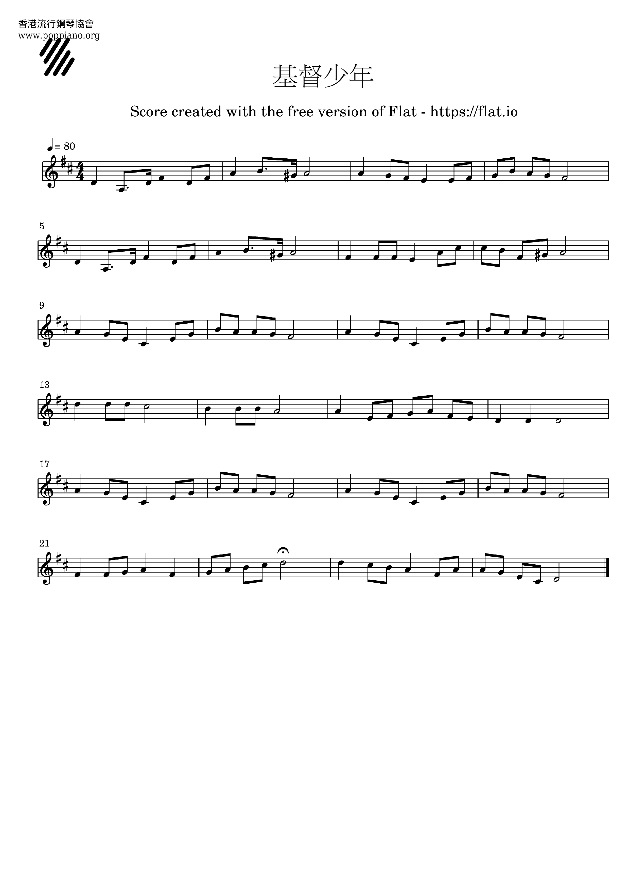 HymnChristian Youth Sheet Music pdf, Free Score Download ★