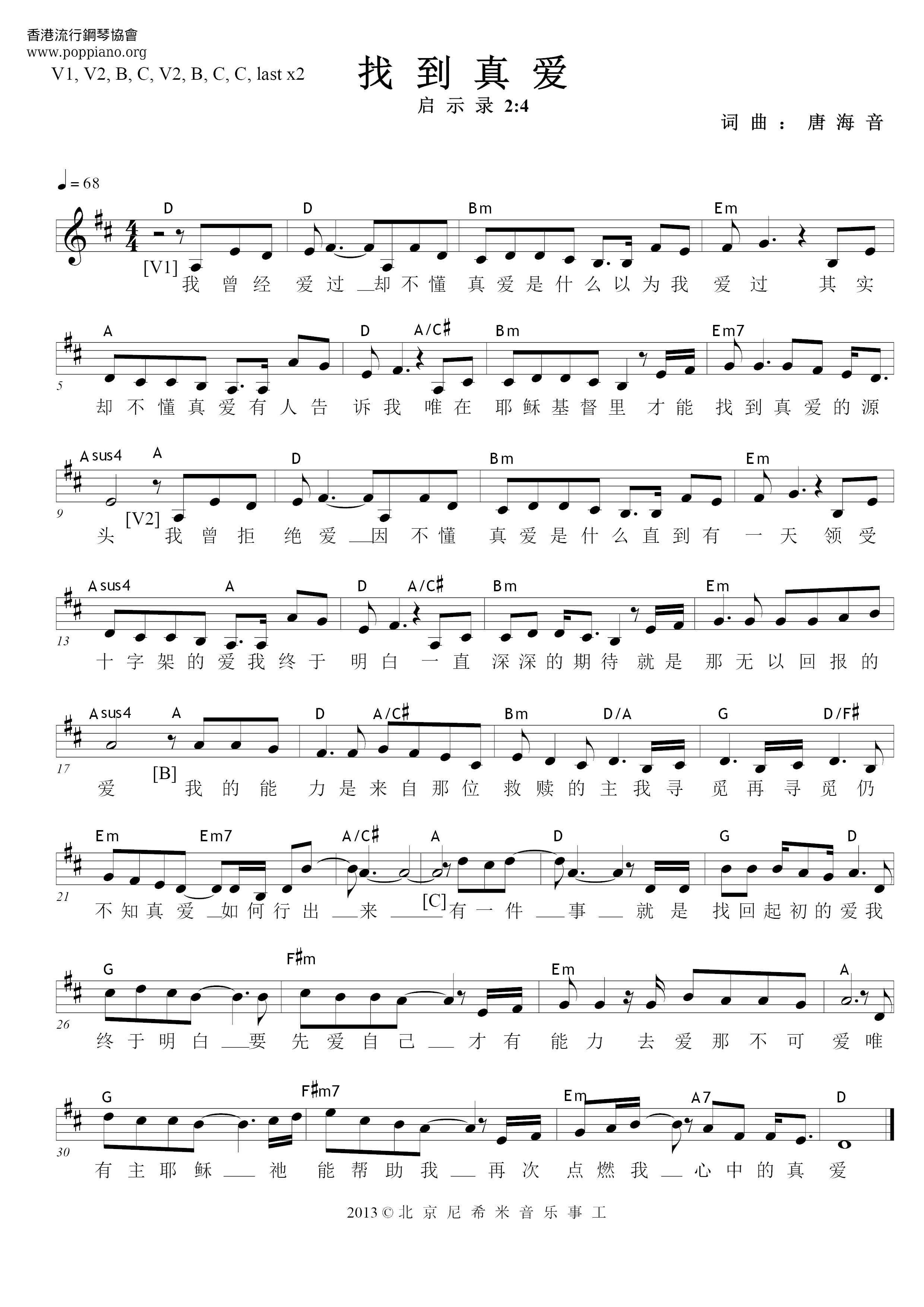 hymn-find-true-love-sheet-music-pdf-free-score-download