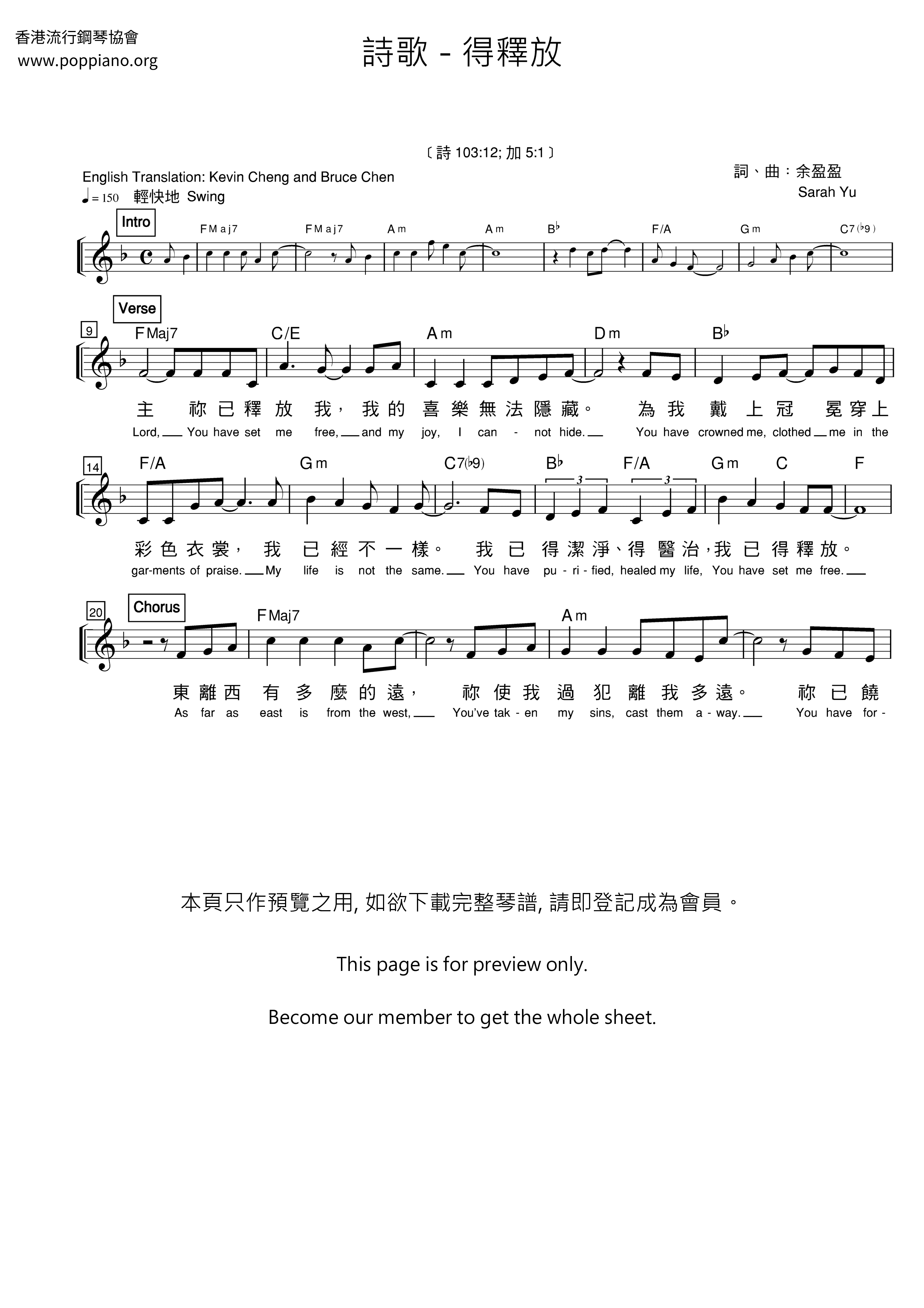 hymn-be-released-sheet-music-pdf-free-score-download