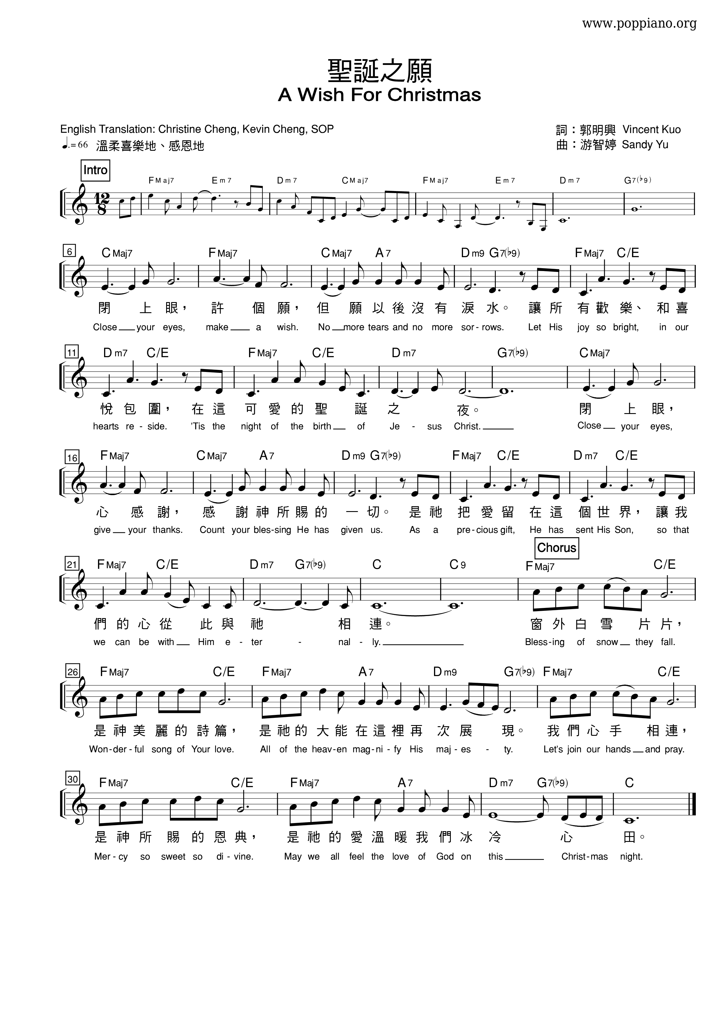 Hymn-Christmas Wishes Sheet Music pdf, - Free Score Download ★