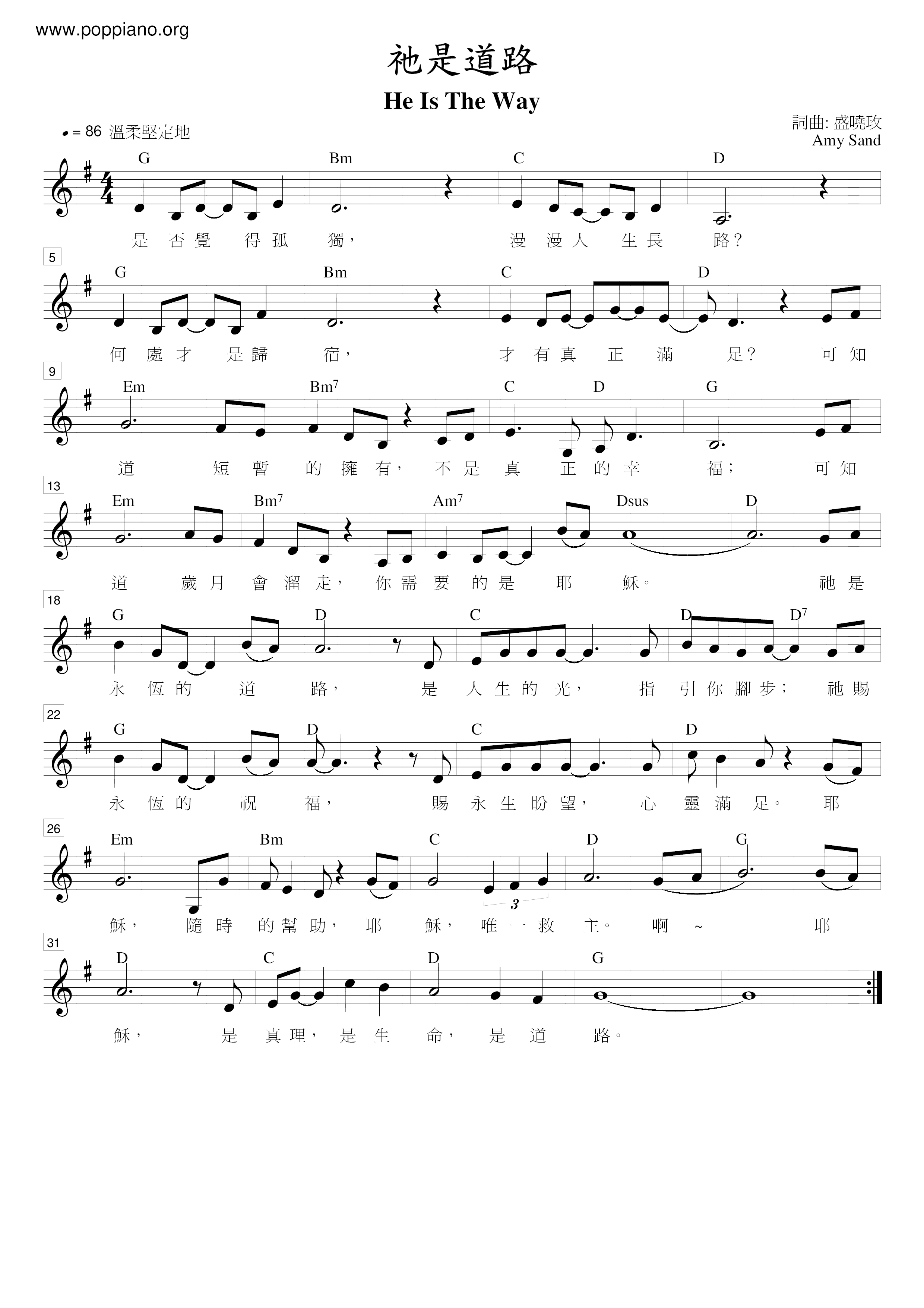 hymn-he-is-the-road-sheet-music-pdf-free-score-download