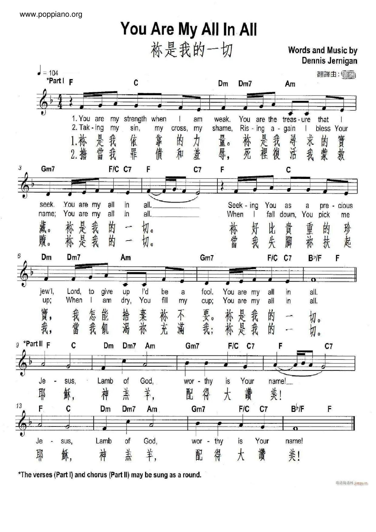 Hymn You Are Everything To Me Sheet Music Pdf Free Score Download