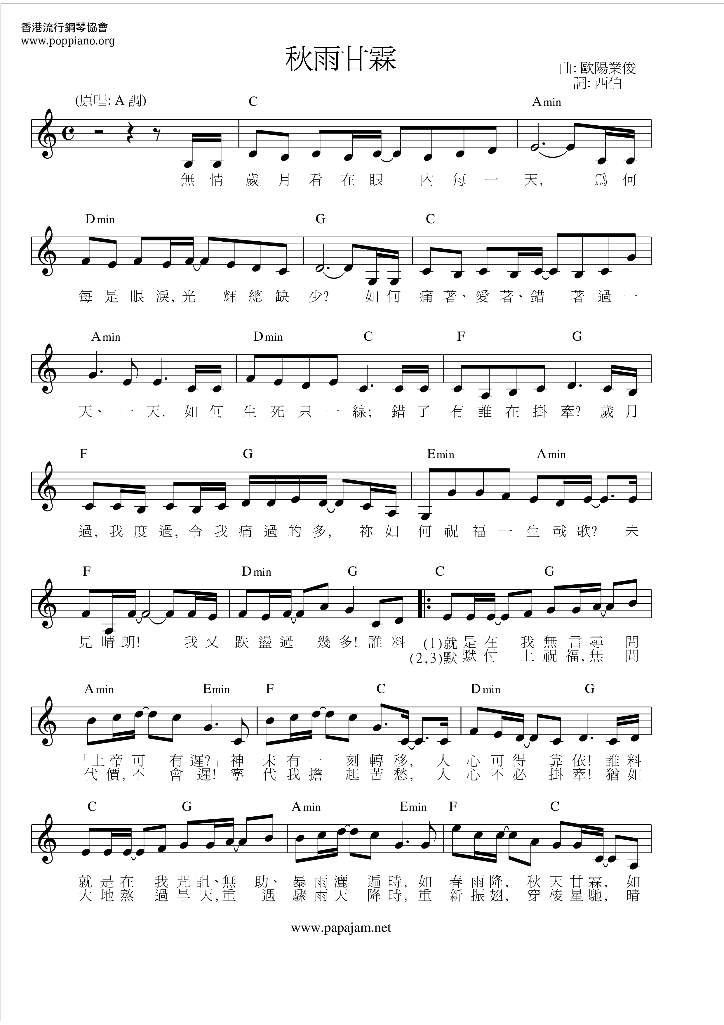 Hymn-Love Forever Sheet Music pdf, - Free Score Download ★