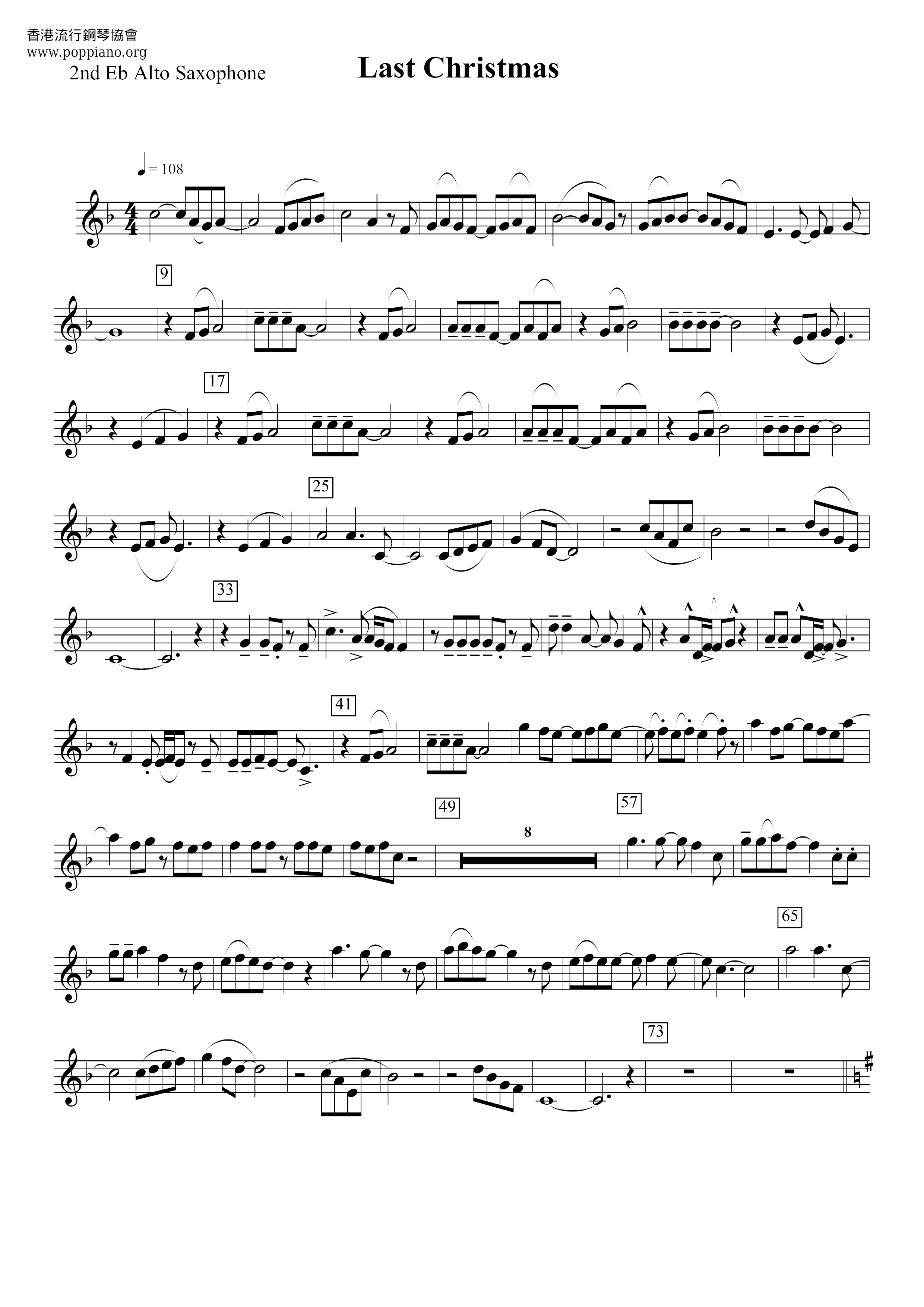 Wham!Last Christmas Sax Score pdf, Free Score Download ★