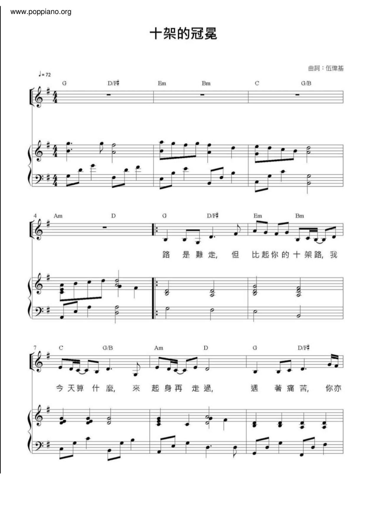 hymn-the-crown-of-the-cross-sheet-music-pdf-free-score-download