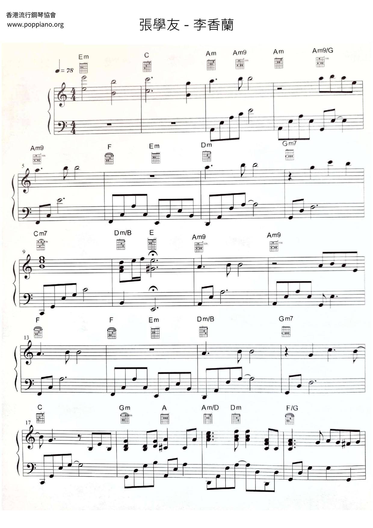 李香蘭 秋意濃all Versions Sheet Music Piano Score Free Pdf Download Hk Pop Piano Academy