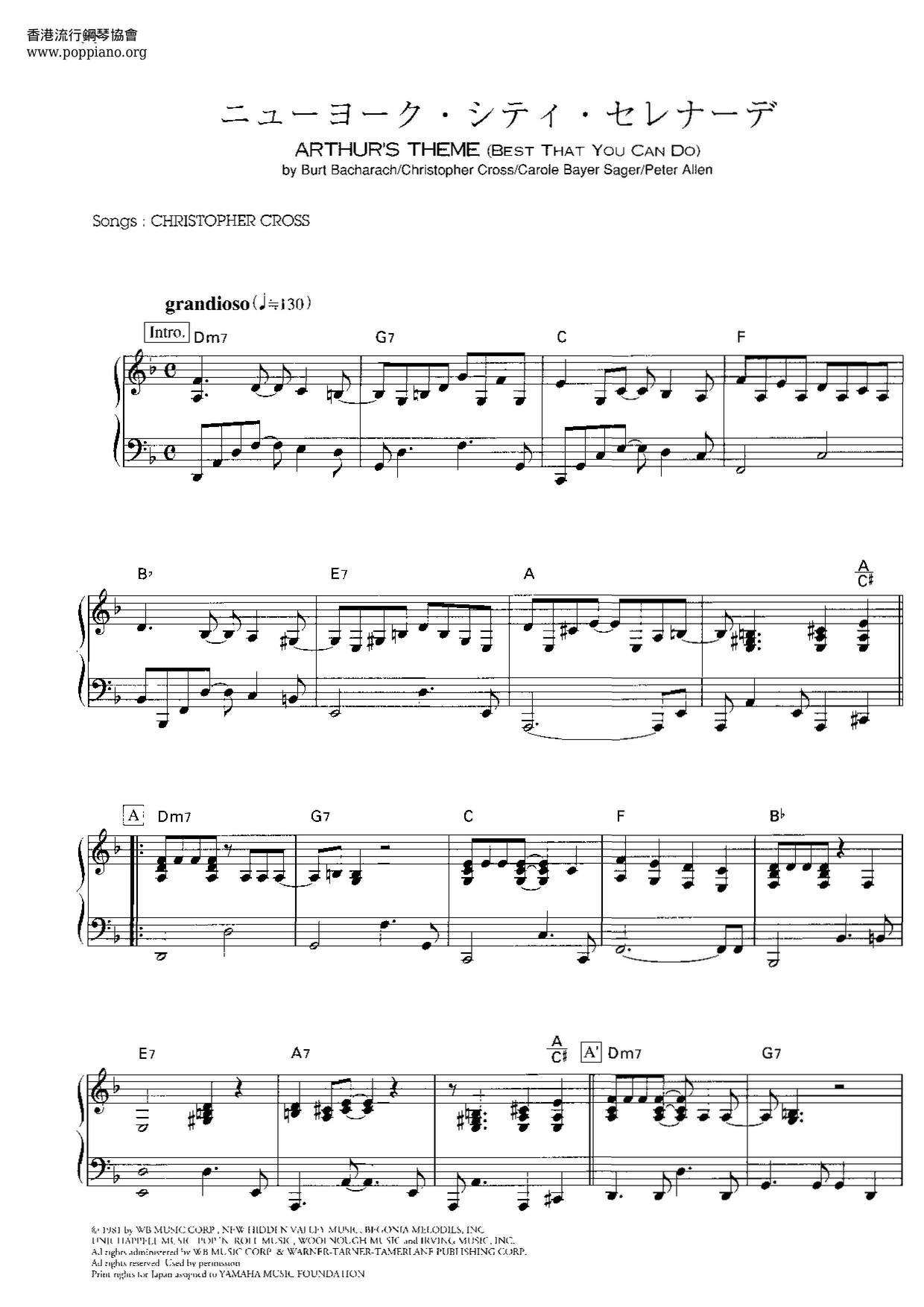 Christopher Cross Arthur S Theme Best That You Can Do Sheet Music Pdf ニューヨーク シティ セレナーデ 楽譜 Free Score Download